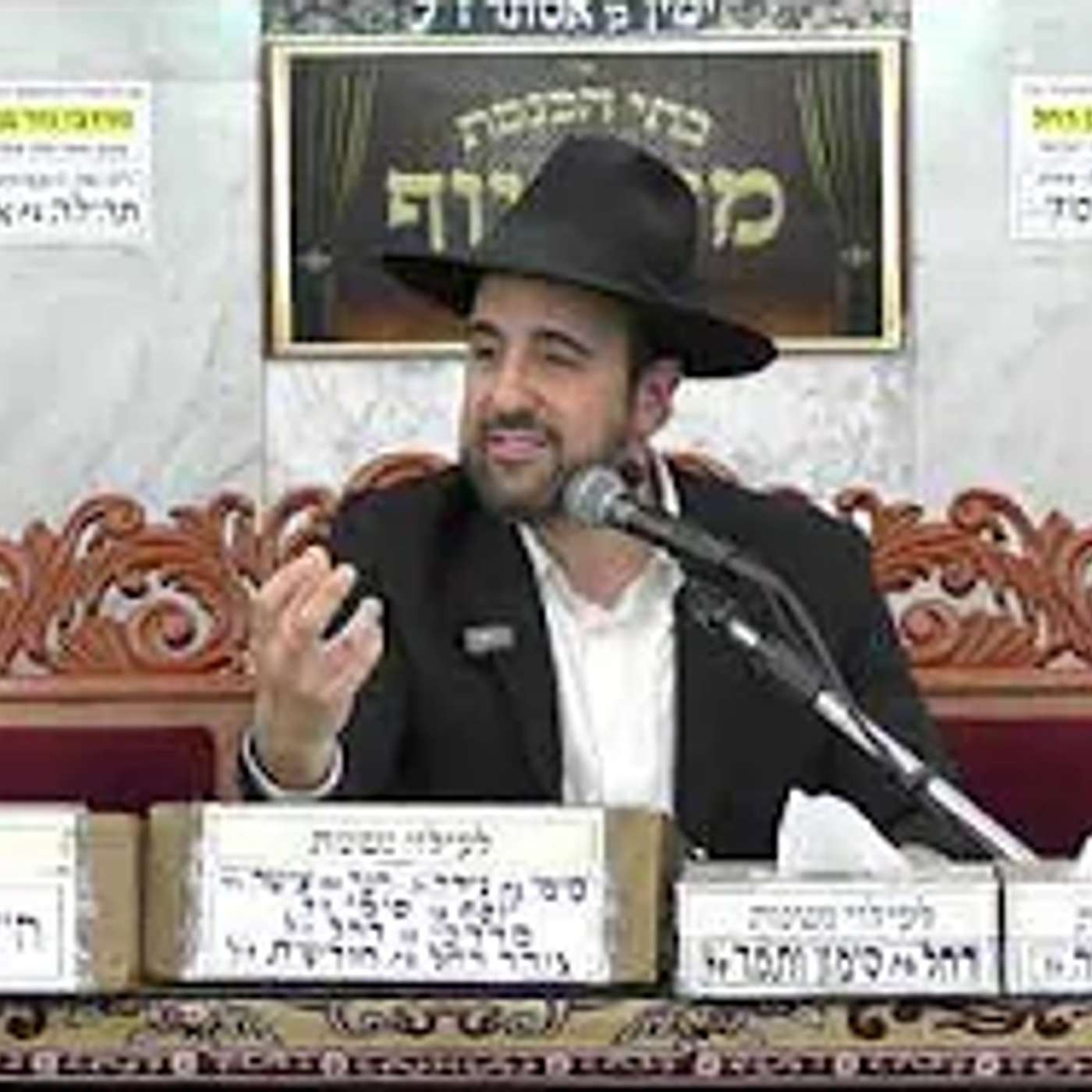 הרב מאיר אליהו | פרשת בשלח | מוסאיוף - ה'תשפ"ה