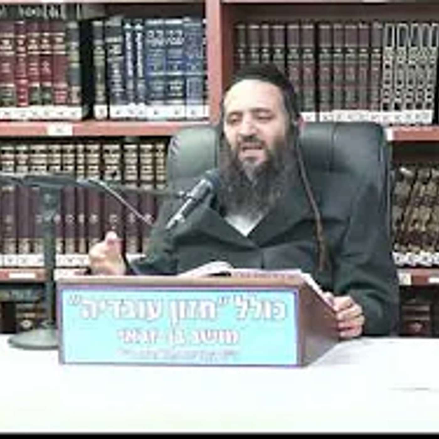 הרב מנחם ארוש  : חסידות .  תורת רבי נחמן .  תורה ה .