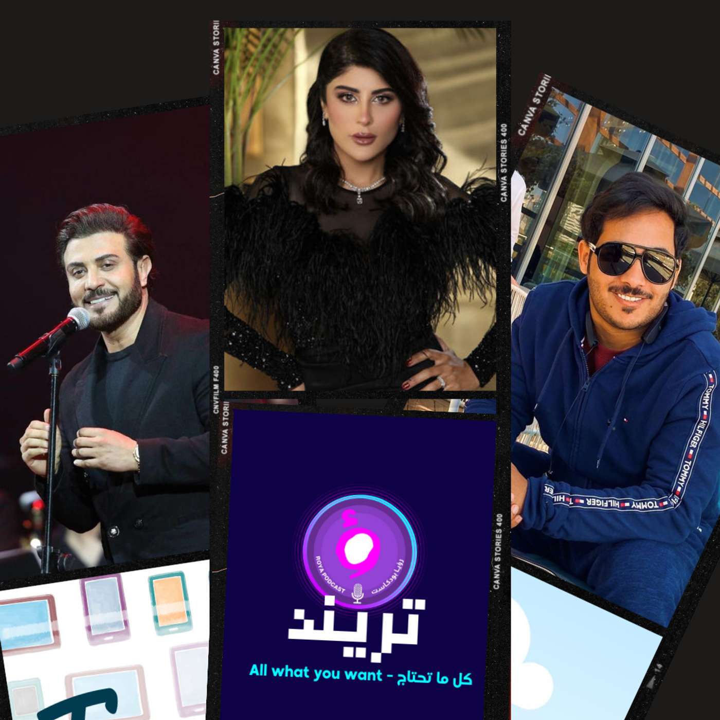 مُعجب يضرب ماجد المُهندس بالعقال  فيحان يقنع مشجعة فرنسية بارتداء الحجاب زارا البلوشي ترقص مع الهندي أكشاي كومار وأخيرًا ..مشاعل الطويرقي تتوعد متابعة بسبب النقاب