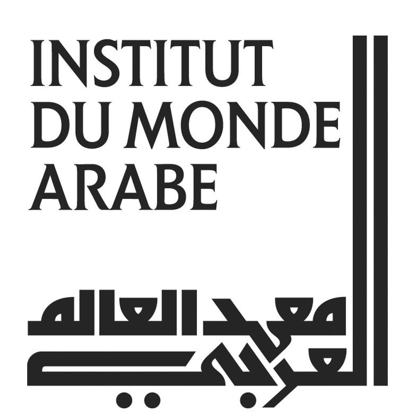 Spiritualités / مسالك روحية