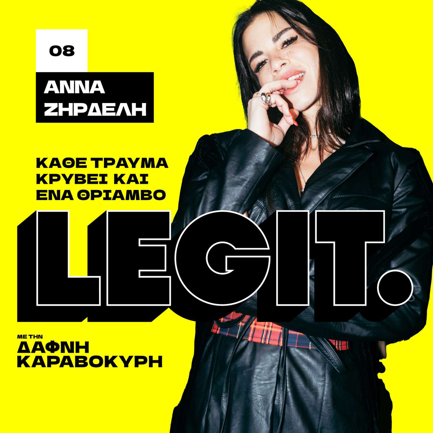 Η Άννα Ζηρδέλη μιλά ανοιχτά για τη βαριά κακοποίηση που έχει δεχθεί από σύντροφό της Η Άννα Ζηρδέλη μιλά ανοιχτά για τη βαριά κακοποίηση που έχει δεχθεί από σύντροφό της