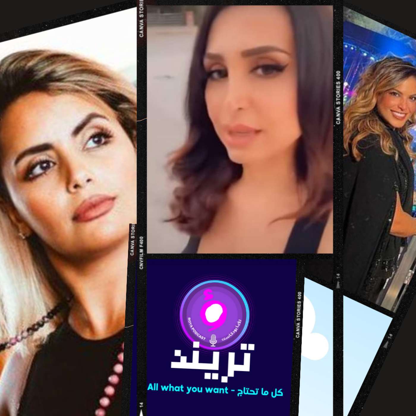 تحرش، حشيش ومشاجرات في ميدل بيست الرياض  مطالبات بإلغاء موسم الرياضو هند القحطاني متهمة بمحاربة الدين