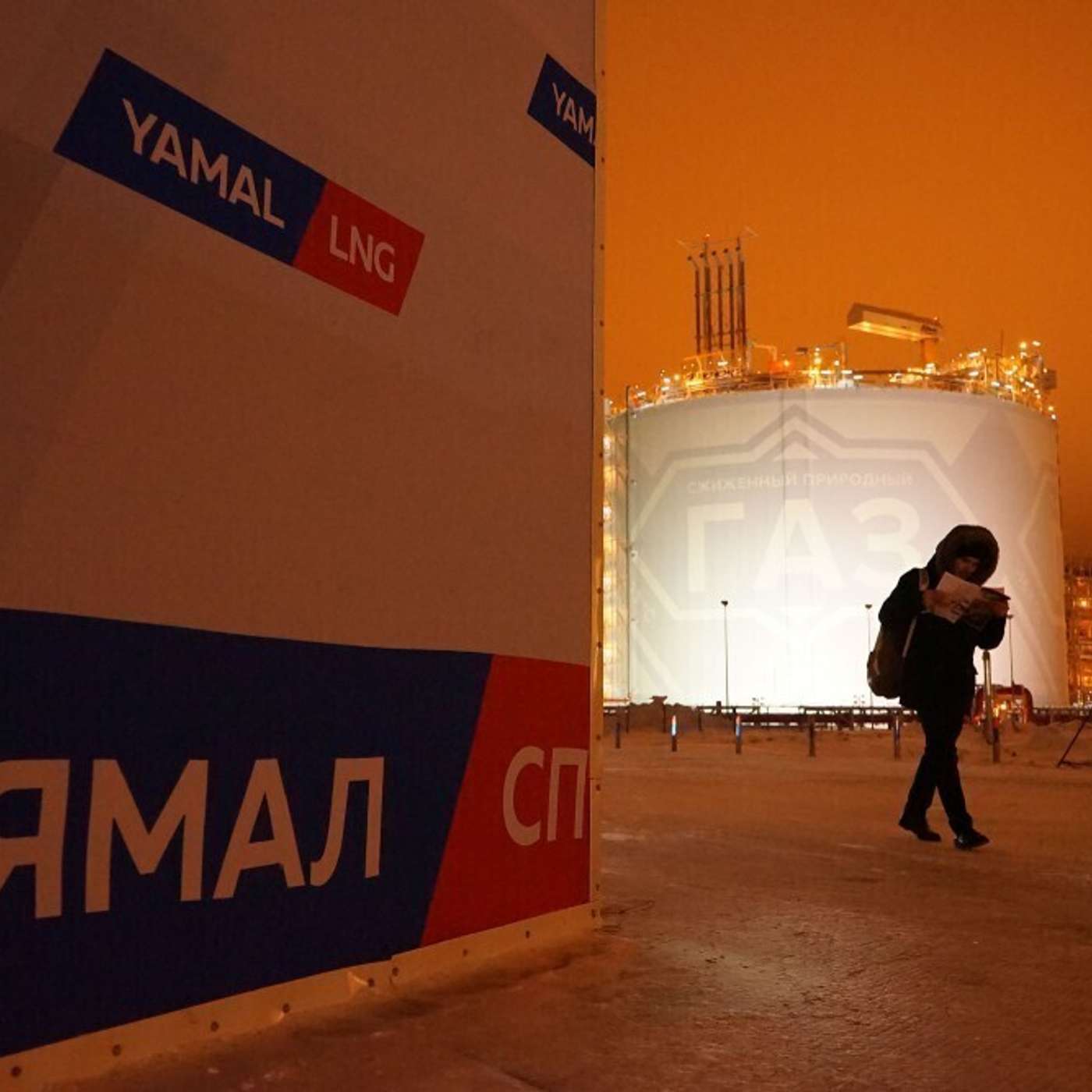 «Новатэк» сомневается в будущем своих арктических проектов