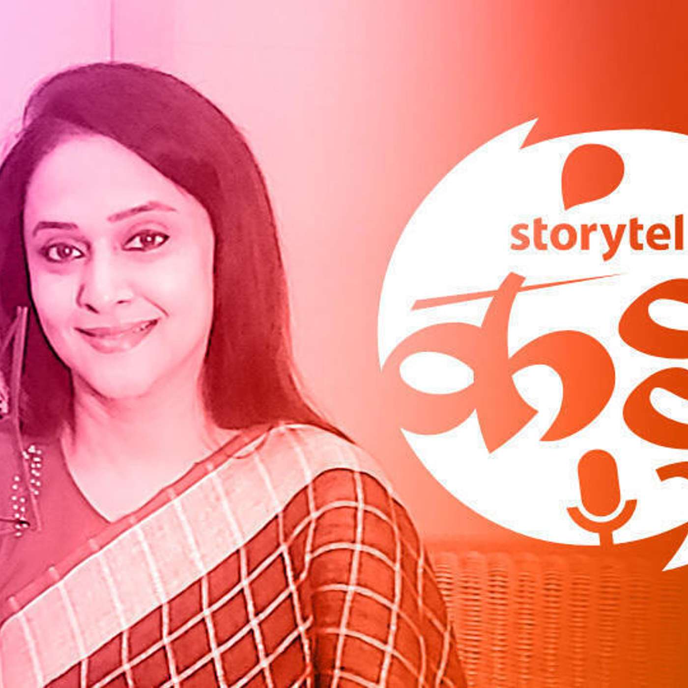 30: `ती` मृणाल आणि `ती`ची स्मृतिचित्रे!
