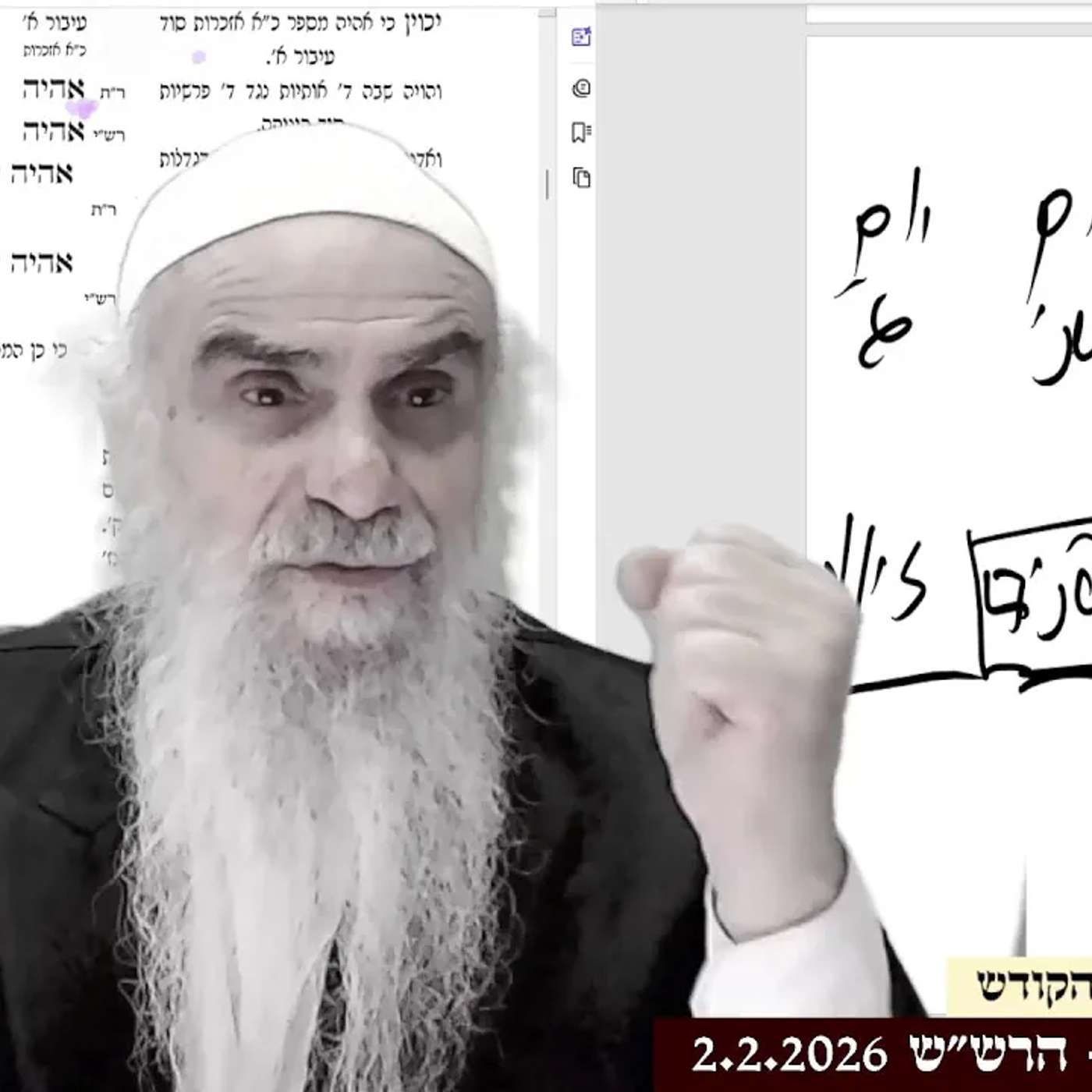 כוונות התפילין - הגדלת הנוק’ בכריעות וזקיפות - מעבר יב"ק - שער הכוונות והרש"ש כוונות התפילין - הגדלת הנוק’ בכריעות וזקיפות - מעבר יב"ק - שער הכוונות והרש"ש