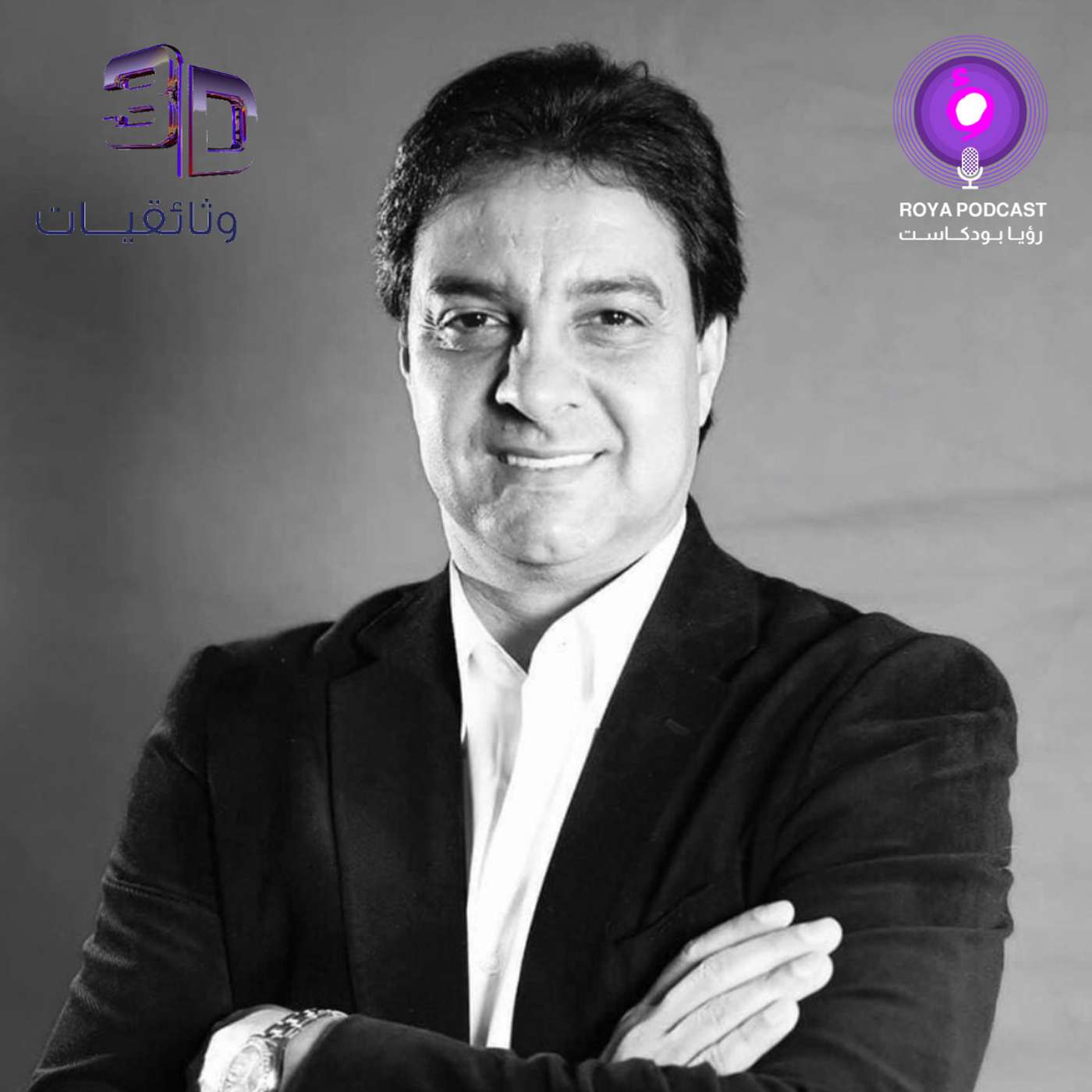 نورس العراق احمد راضي episode artwork