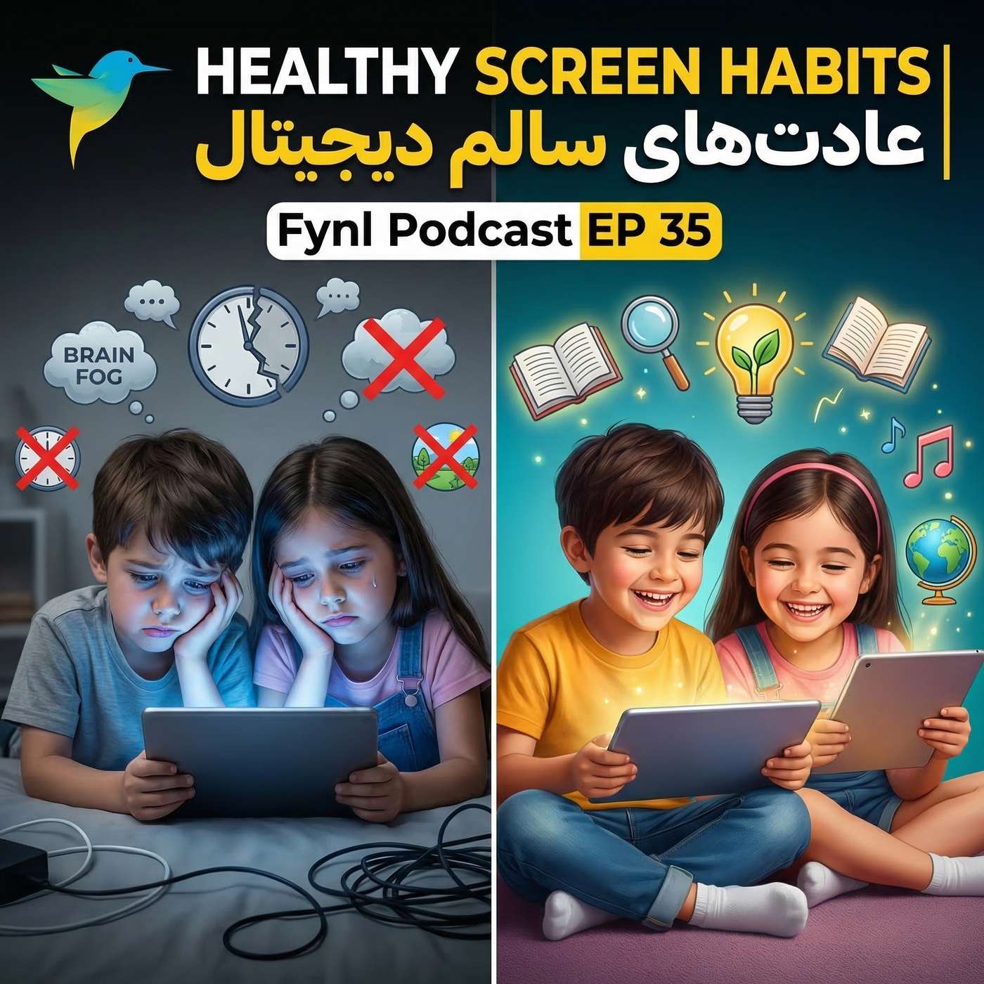 Fynl Podcast | Episode 35 |  Kids & Technology کودکان و تکنولوژی