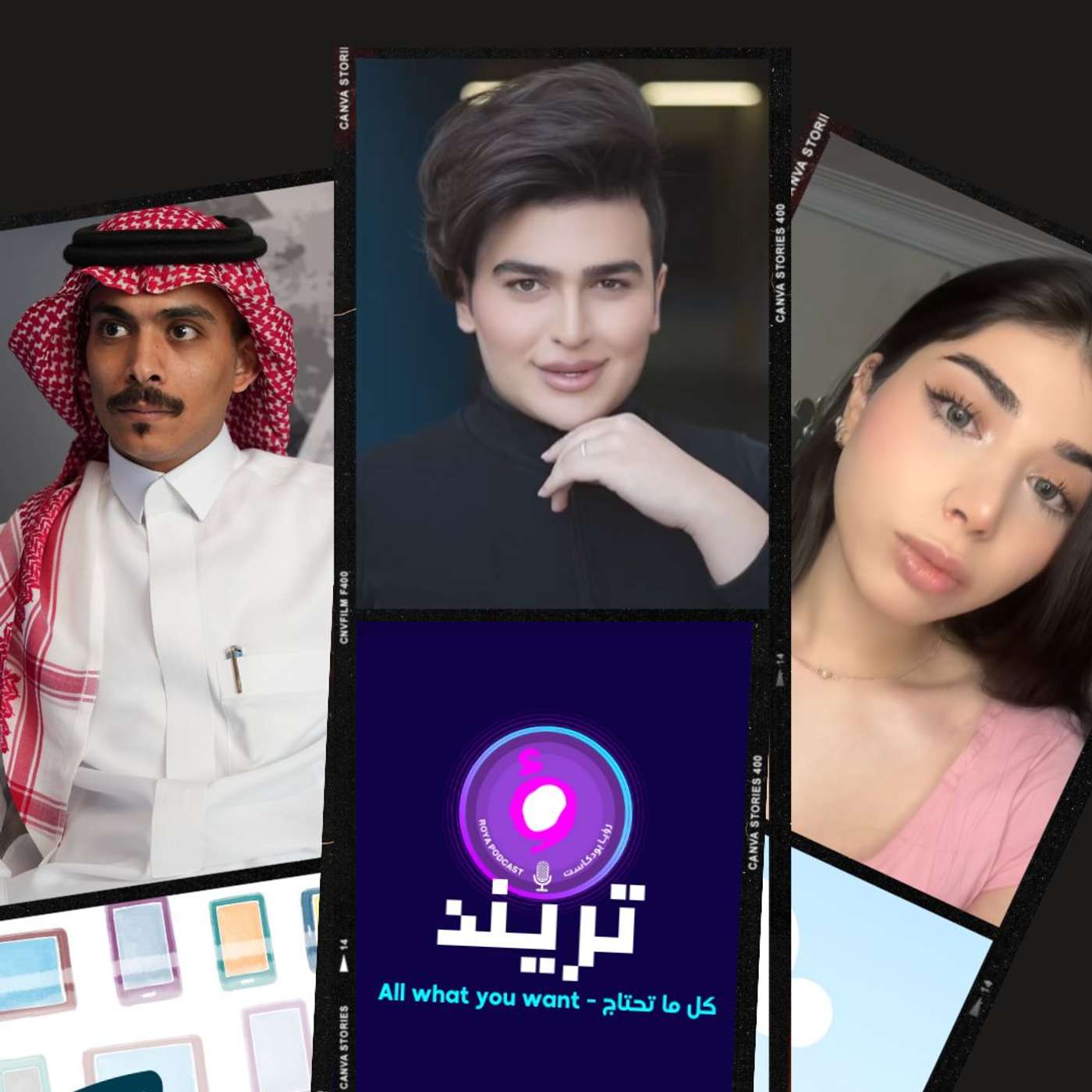 شهاب ملح يفضح مخطط نانا و تالا صفوان للكل ! و الجمهور ينشر مقطع قديم ل تالا ويكشف حقيقتها مع راشد العنزي  !