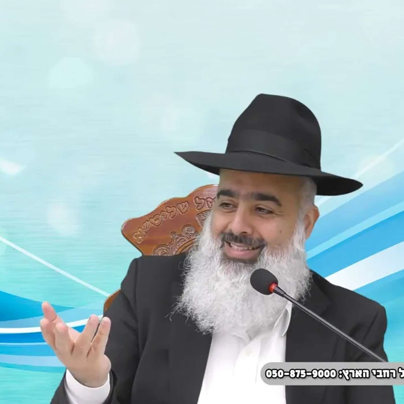 הסיפור הזה יפתיע את כל מי ש"עקצו" ורימו אותו לדעת שזה לא סתם...💥💥💥 episode artwork