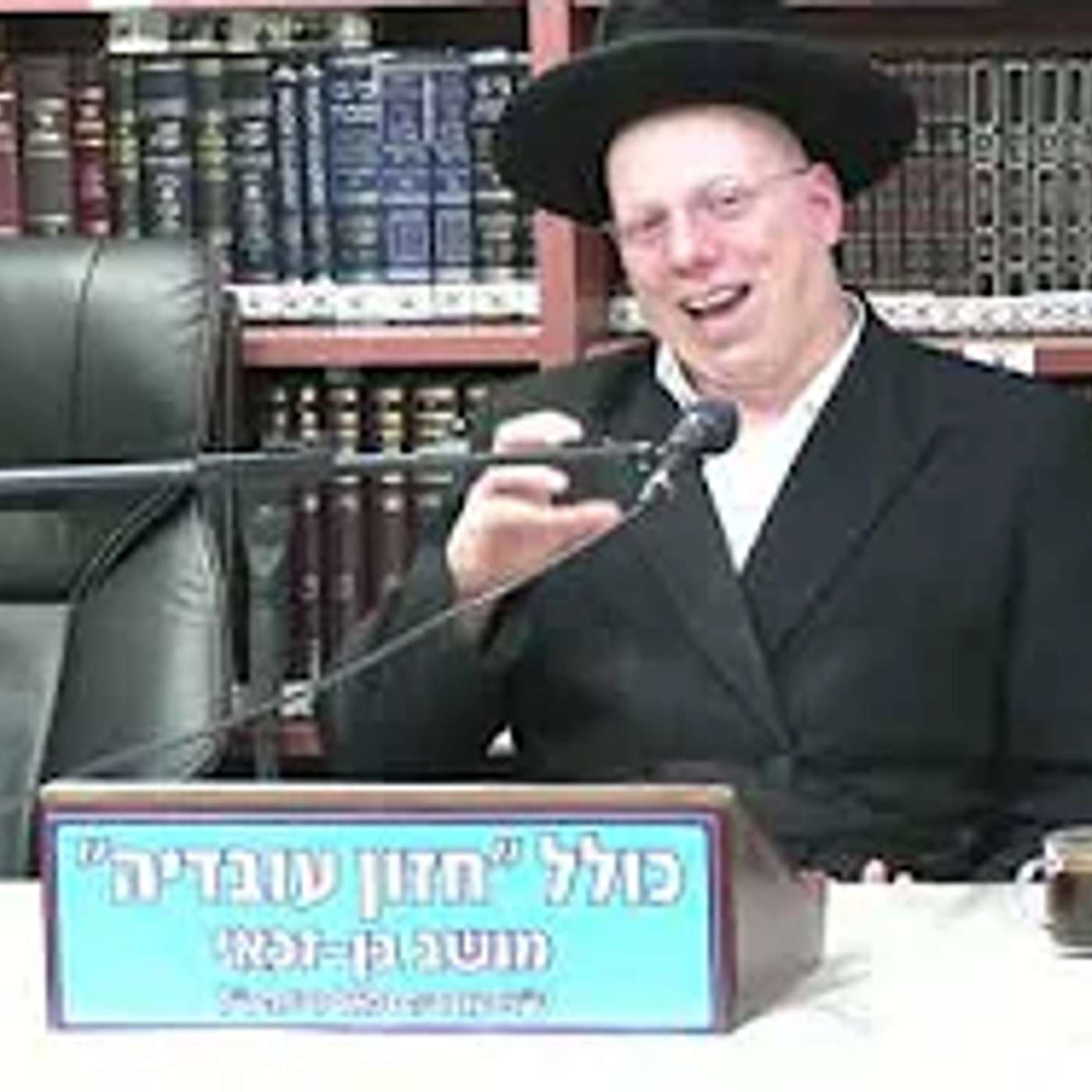 הרב ליאור גלזר :  מידת הבטחון של יוסף הצדיק.