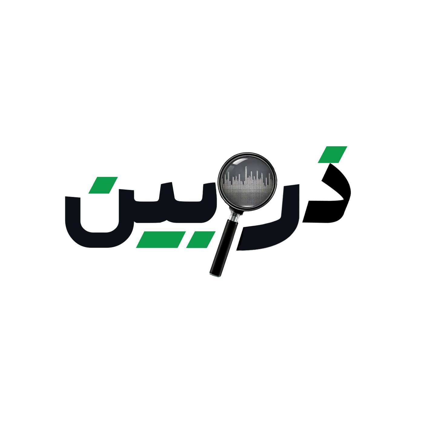 ذره‌بین - قسمت ۱۸ - آیا عدالت در خانواده فقط تقسیم مسئولیت‌هاست؟