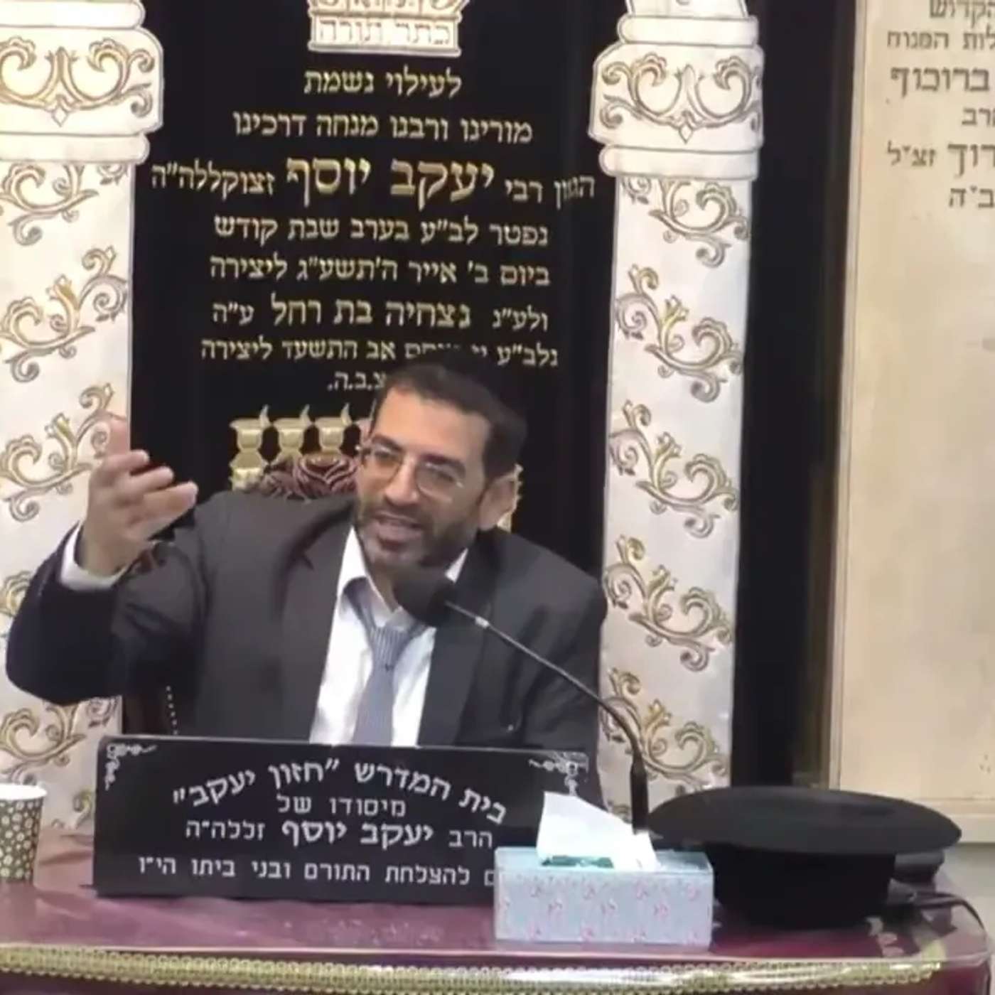בורכוב פרשת בלק תשפ"ו הרב אלון עטיה שליט"א episode artwork