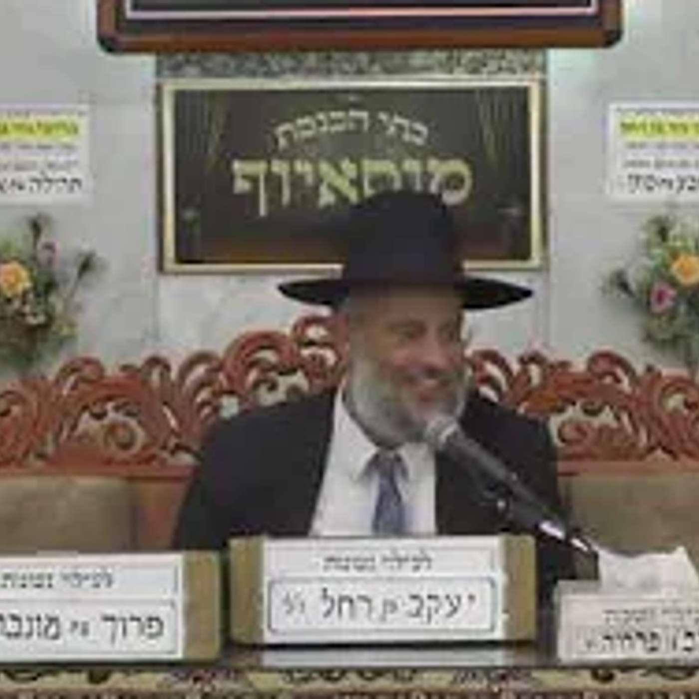 להביא את הגאולה בכח התפילה - פרשת בלק - הרב איתי בן אהרון episode artwork