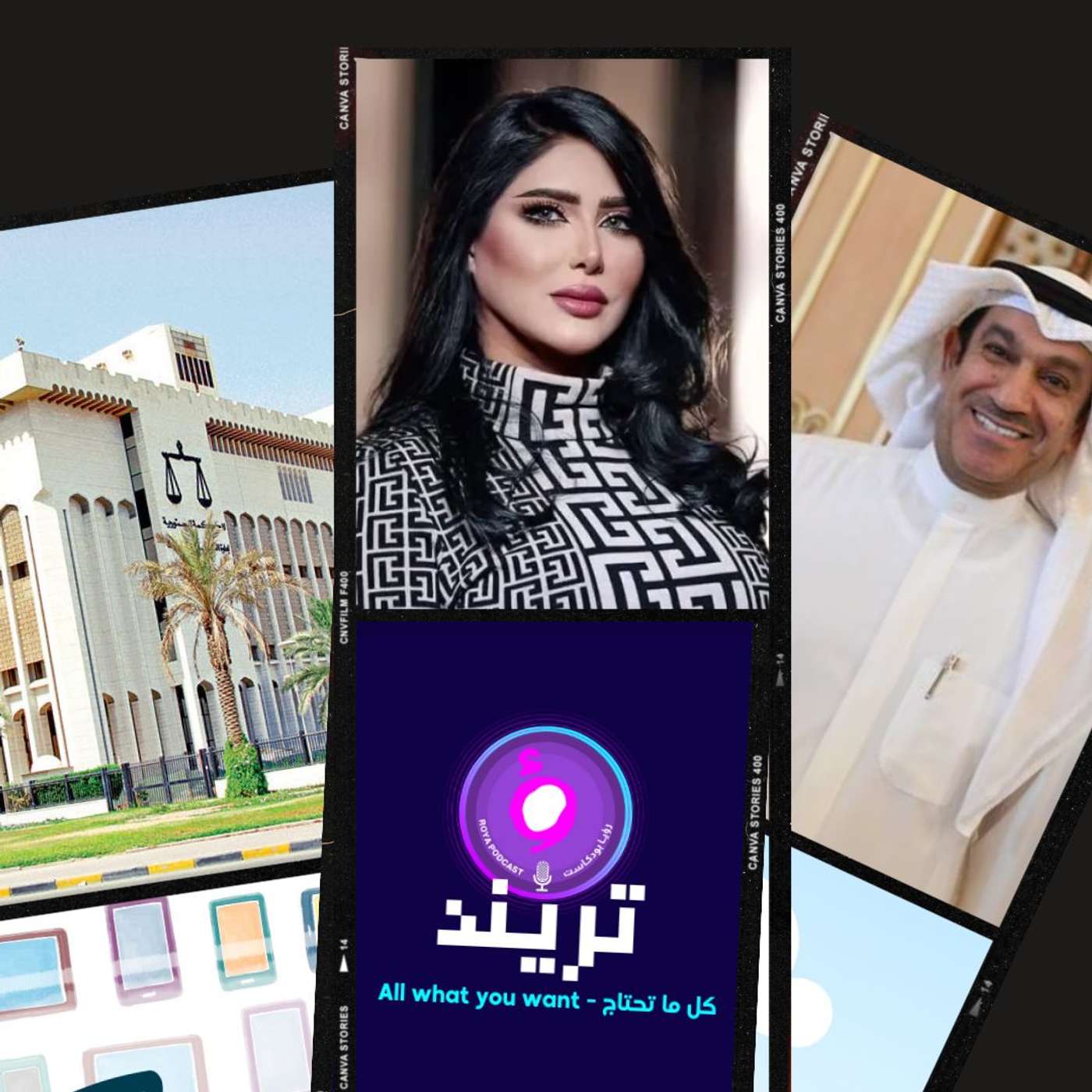 تسجيل صوتي لملاك الكويتية وهي تترجى عشان مايسجنوها!