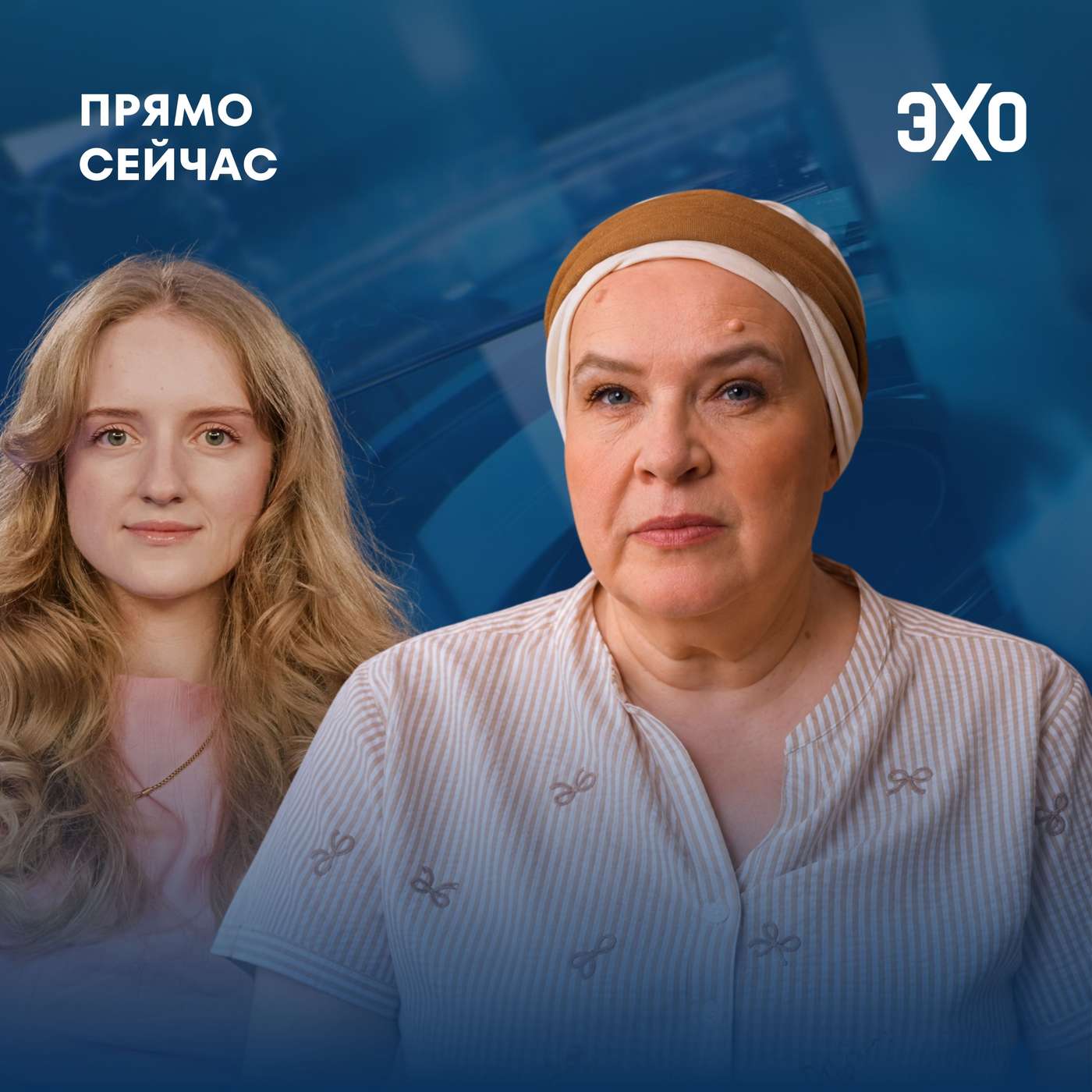 Можно ли защитить детей от пропаганды в российской школе. Прямо сейчас Тамара Эйдельман episode artwork