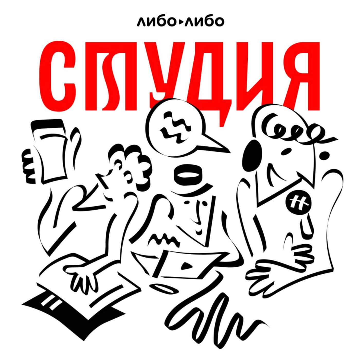 Как мы работали над расследованием «После школы» и The Adults in the Room podcast