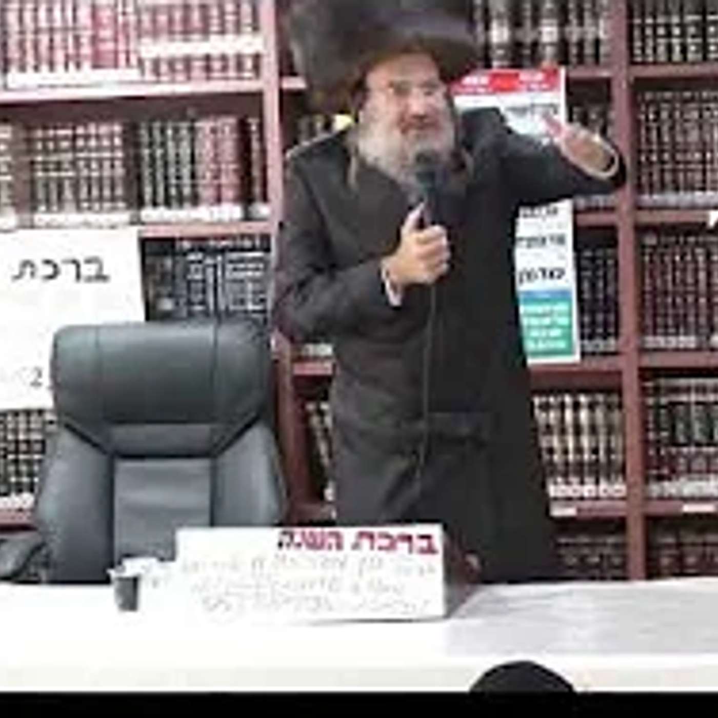 הרב מאיר שוורץ :  בכל דרכיך דעהו .