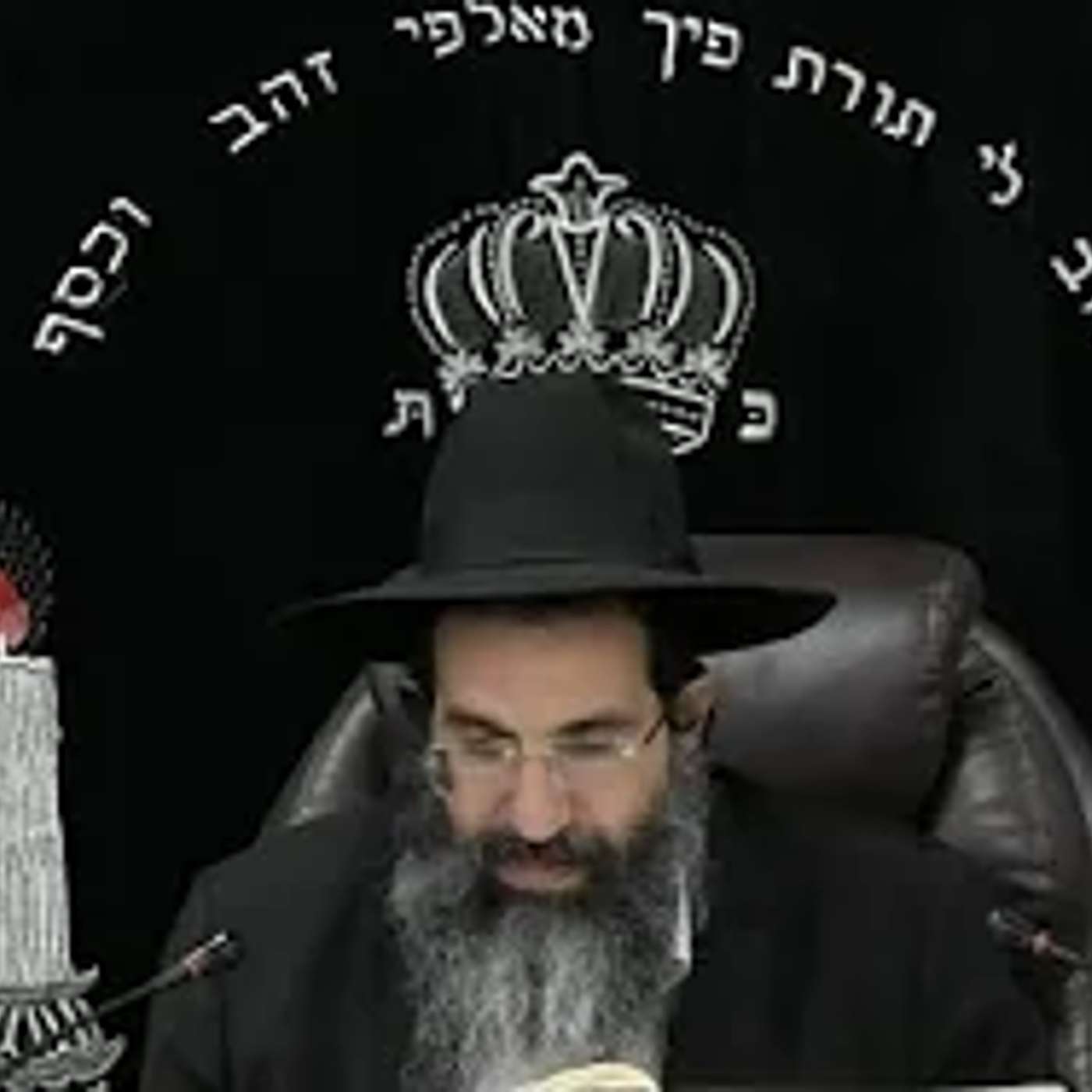 מסכת בבא בתרא - דף יב: - יג: | חלק 26 | הרב שי עובד