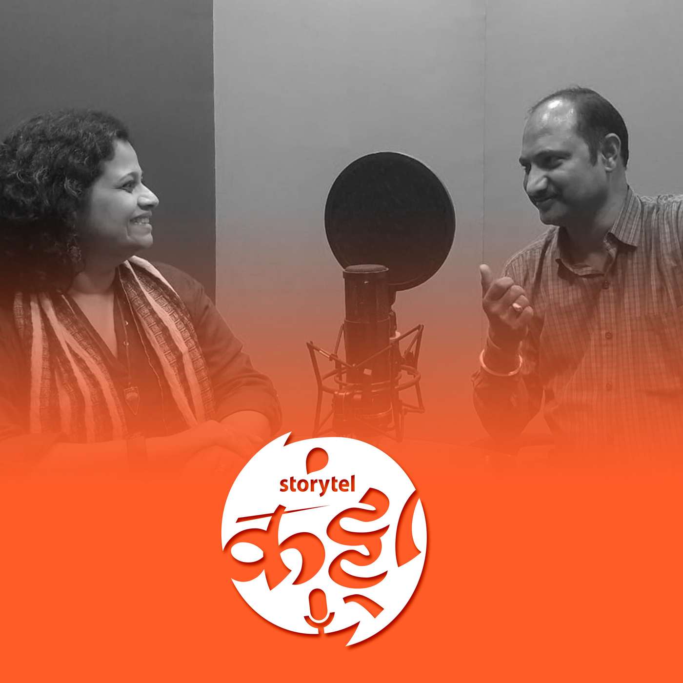 अशी साकारली 'जस्ट फ्रेंड्स'... episode artwork