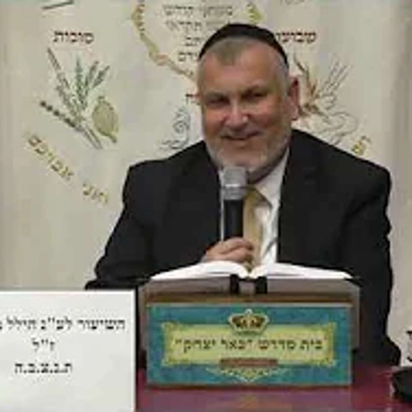פרשת שבוע | הרב יצחק מודיאנו | תזריע מצורע - עם ביאור נפלא עלך החסידות - כה' ניסן תשפ"ו