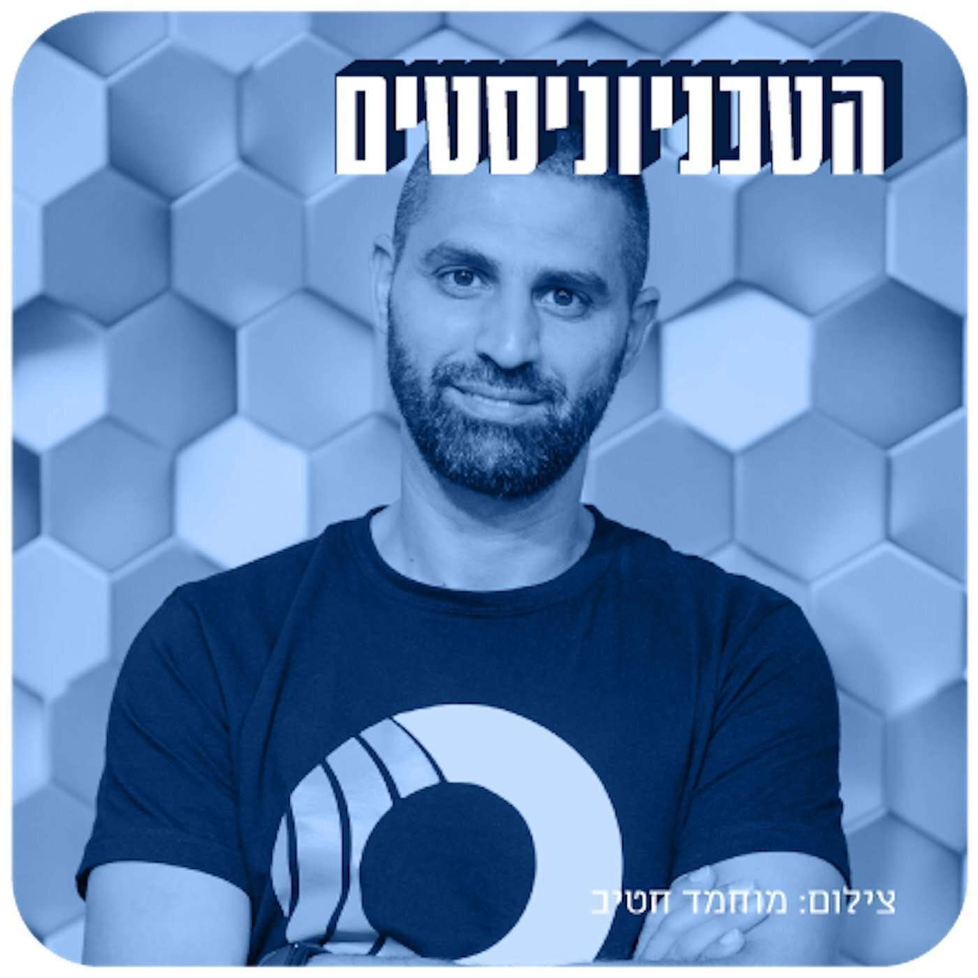 וסייבר לכל episode artwork