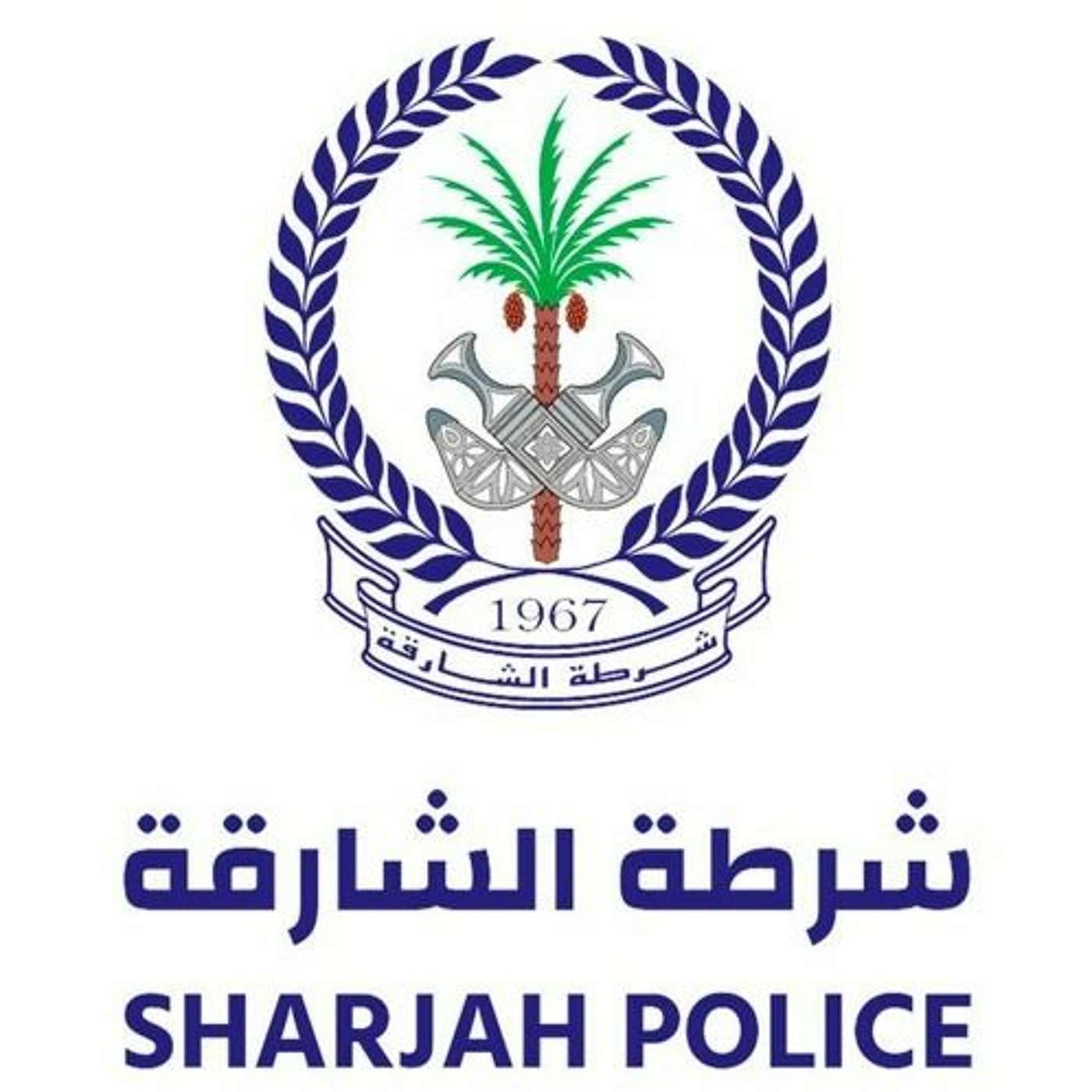 Sharjah Police's Open Innovation Award Seeks Ideas on Fighting COVID-19 (18.03.21)