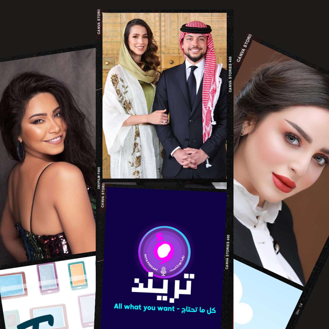 شيرين عبد الوهاب مدمنة وطبيبها يحسم الجدل  مطالب جماهيرية باعتزال رهف القحطاني  الكشف عن قيمة خاتم الخطوبة الذي قدمه الأمير حسين للأميرة رجوة  وأخيراً بالفيديو خليجي يتعرض للسرقة في لندن