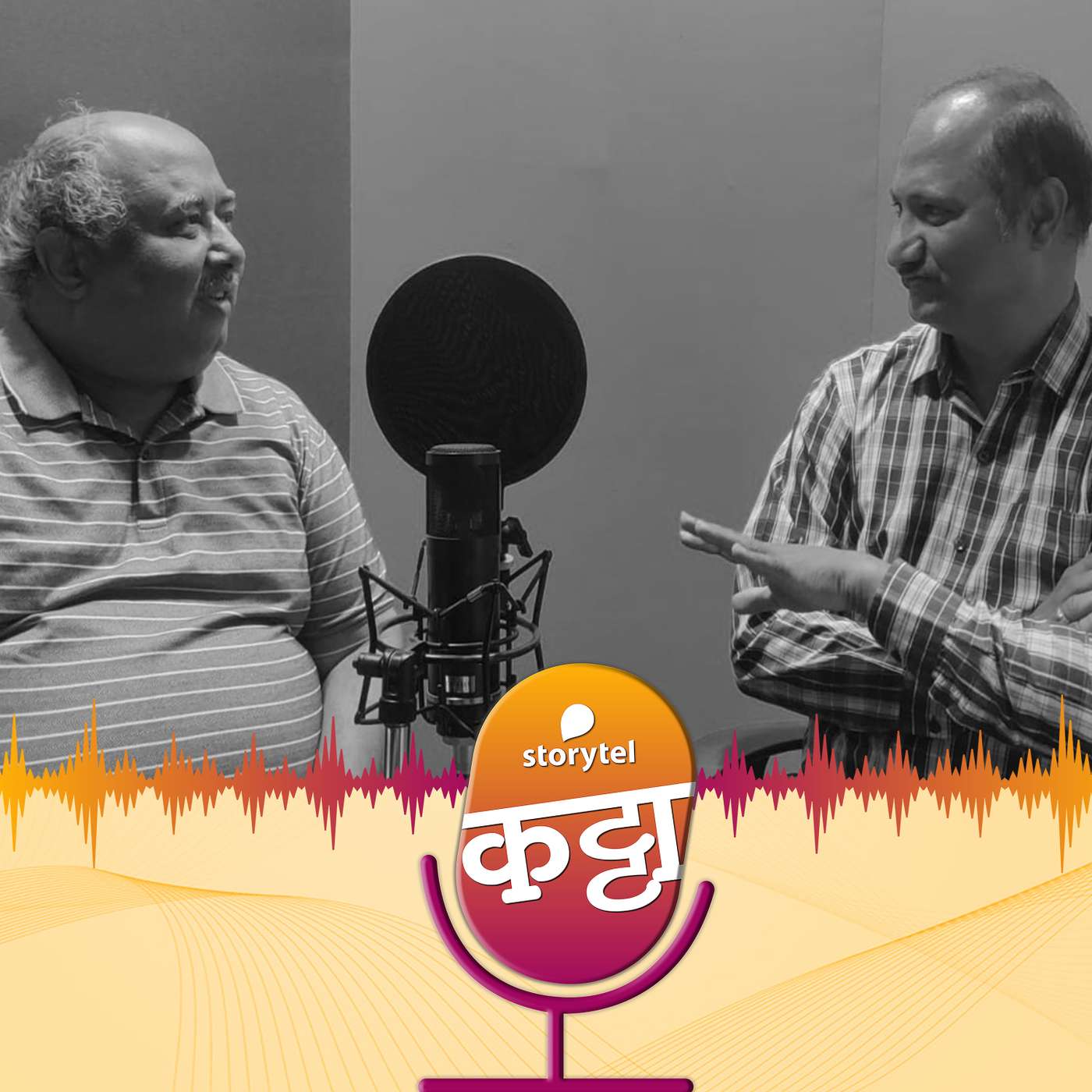 बच्चेकंपनीसाठी 'मे' मेजवानीचा... episode artwork