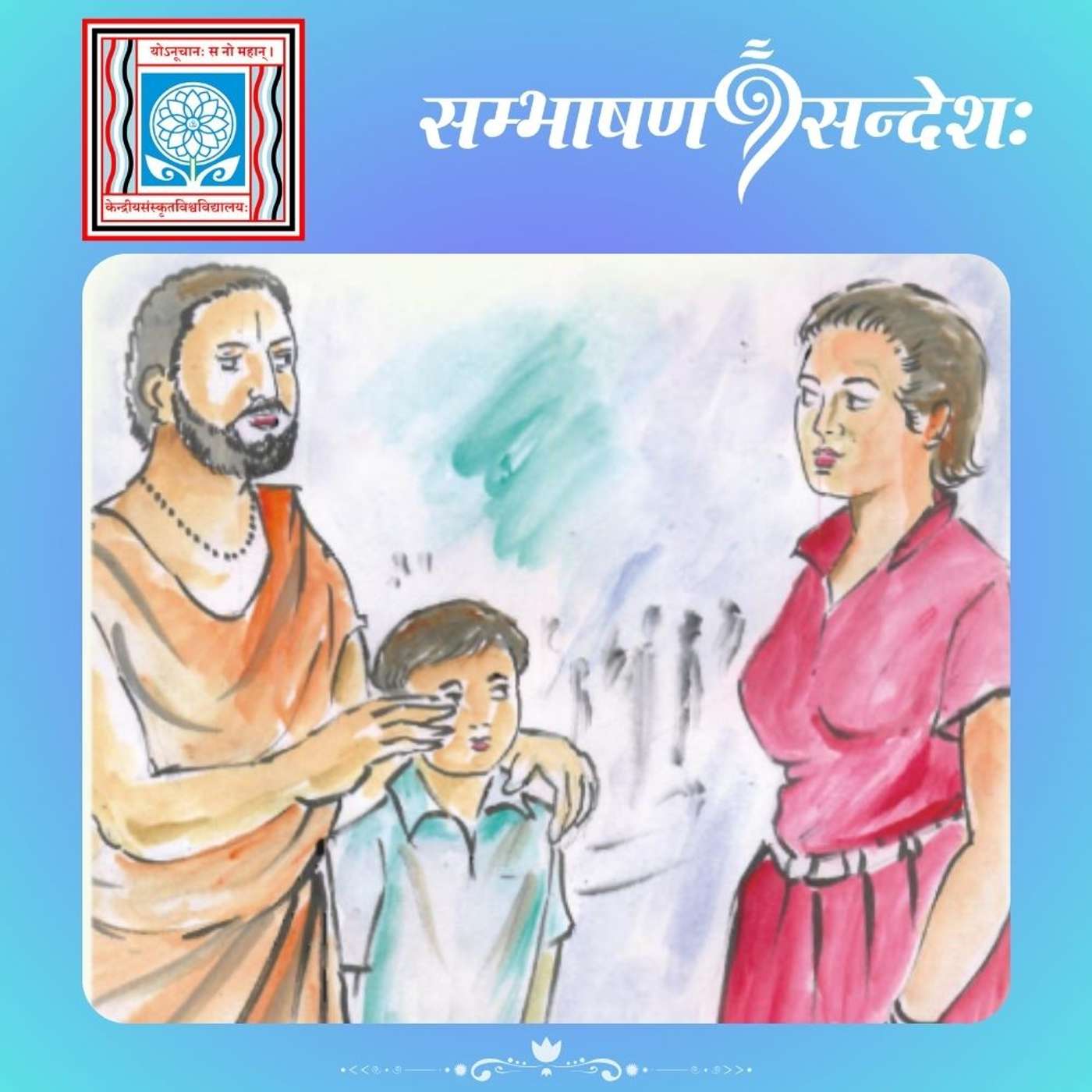 वास्तविकः आनन्दः