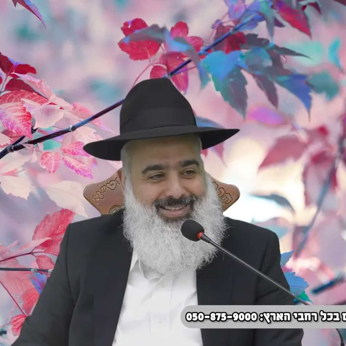 להרגיש קרוב קרוב לאבא שבשמים 🧡 חיזוקים וסיפורים אש במעלת התפילה 🔥🔥🔥 episode artwork