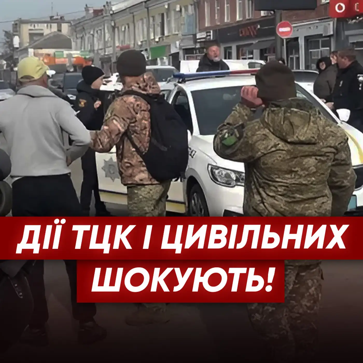 ТЦК на це НЕ МАЮТЬ права❗ Юрист про те, як ЗАХИСТИТИ себе від ТЦК 