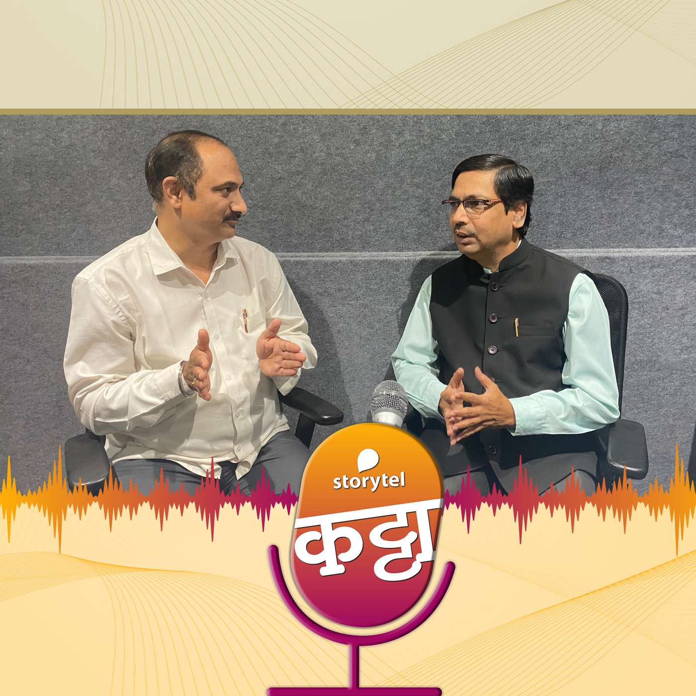 `मनी` की बात! episode artwork
