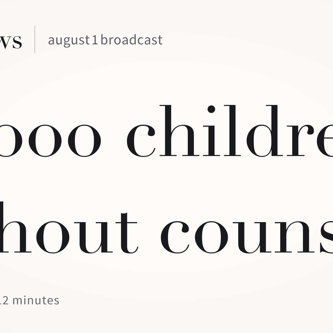 Still · August 1, 2026