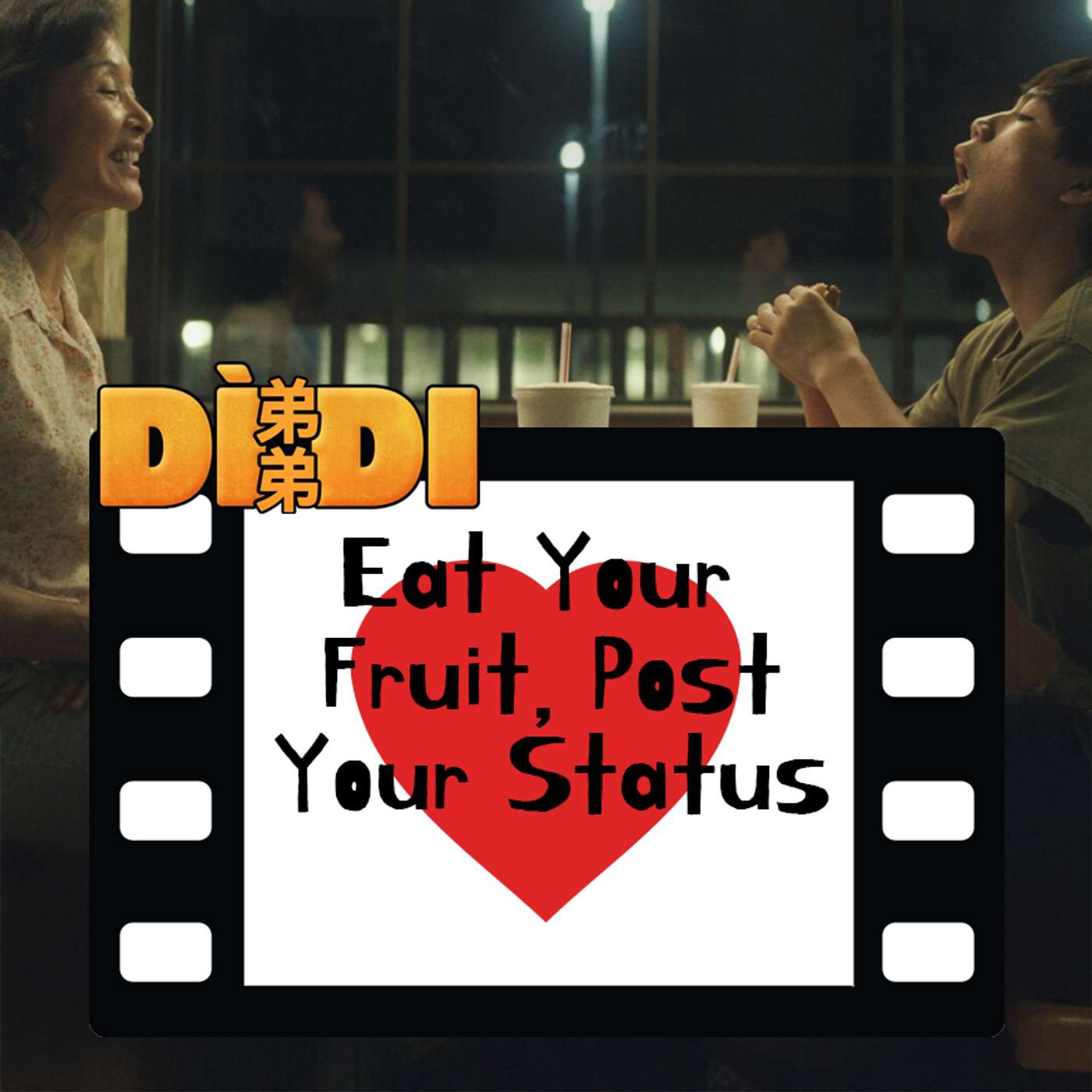 The Family Pictures Podcast