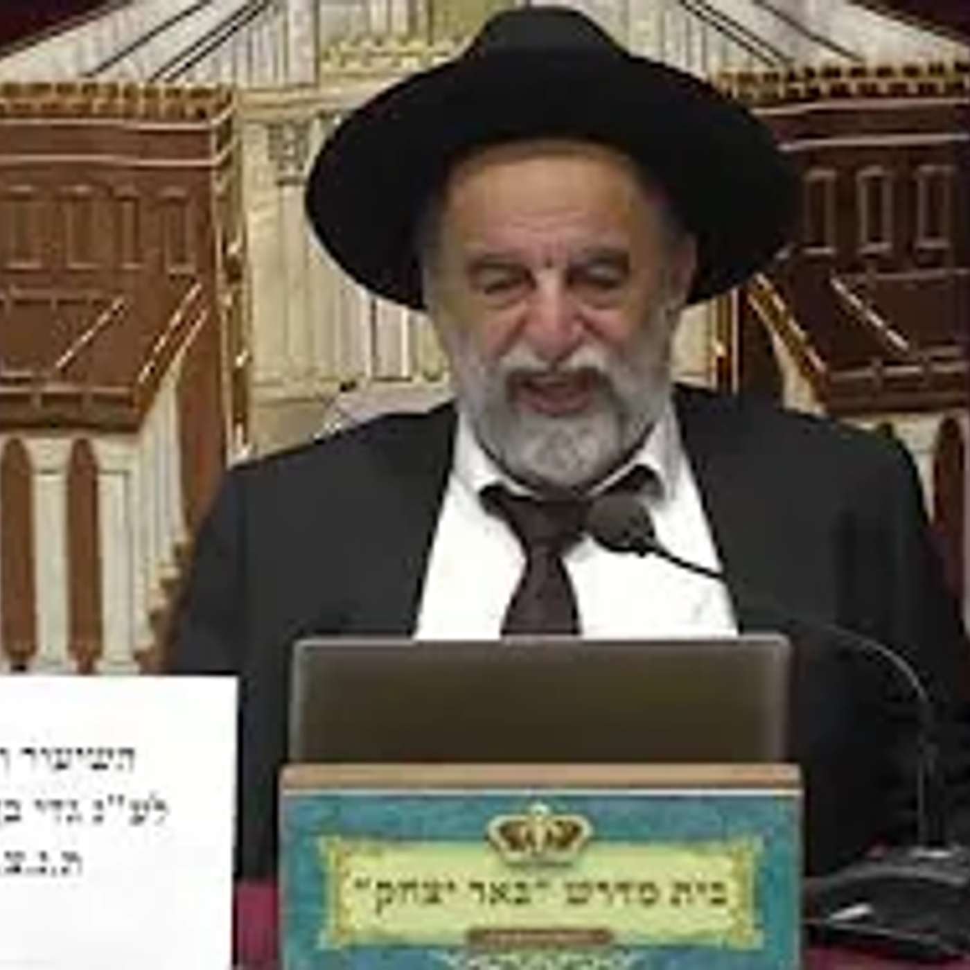 הלכה | הרב יהודה נקי | הלכות יום טוב - כיבוי הבערה ועוד - כז' אייר - תשפ"ו episode artwork