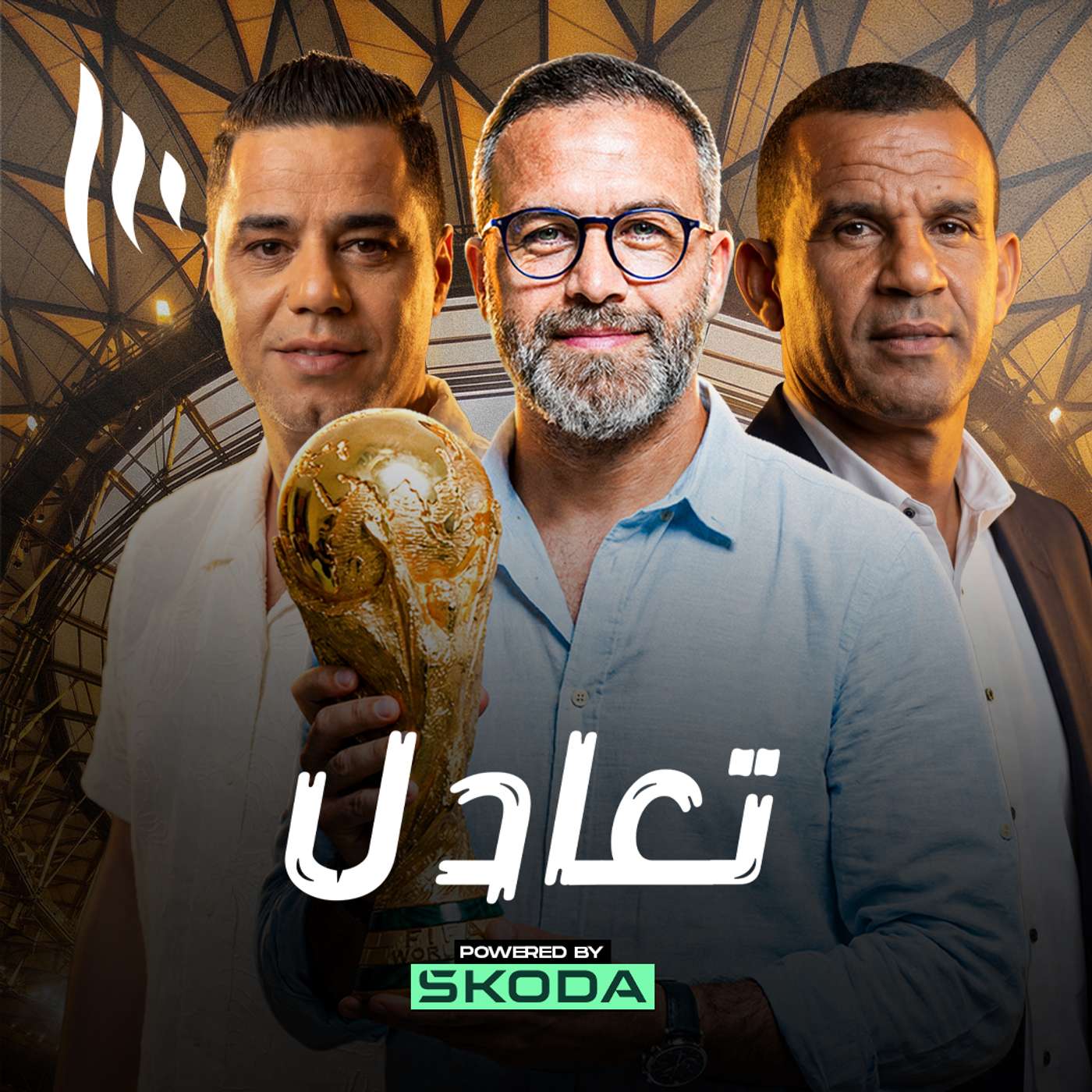لماذا كانت مباراة هايتي الاختبار المثالي للأسود قبل الأدوار الإقصائية؟ episode artwork