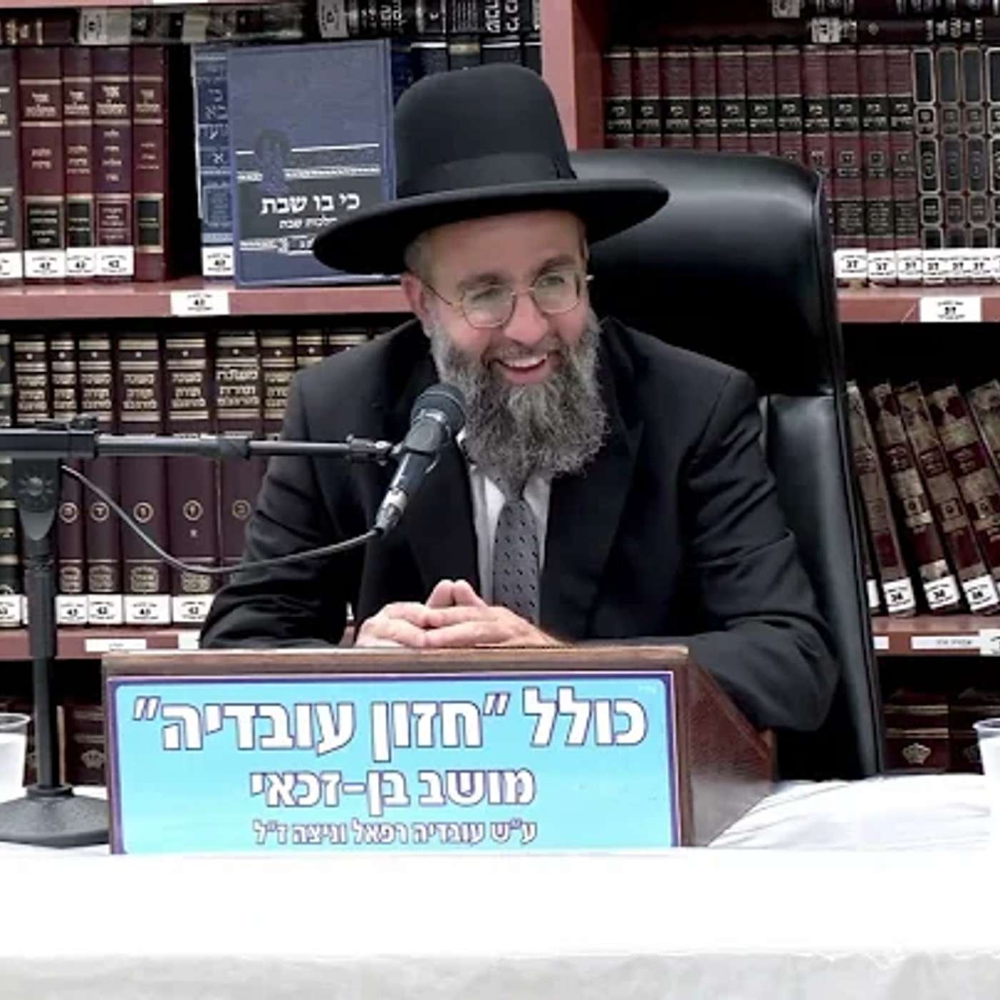 הרב אלמוג לוי : ראש השנה שחל בערב בשבת וכן דיני רה"ש שעל במוצ"ש.