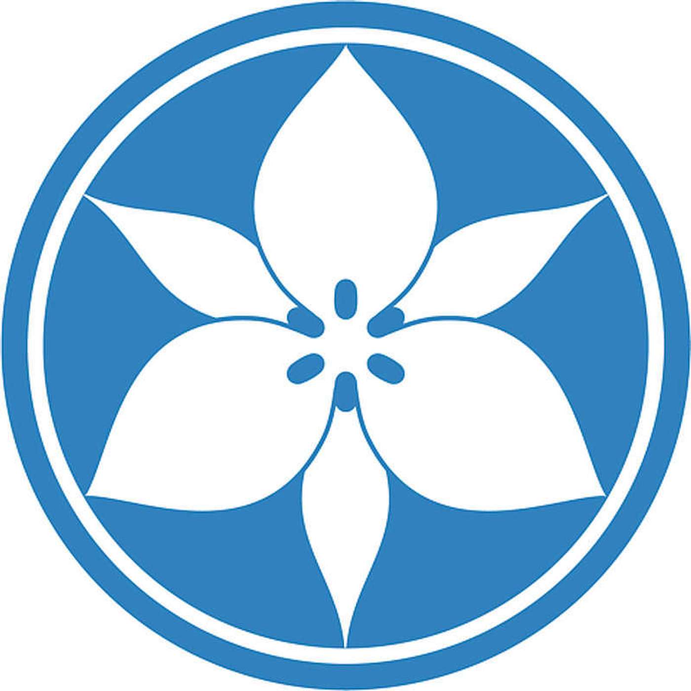 All Life is Inter-Related - Kisei Costenbader, Sensei