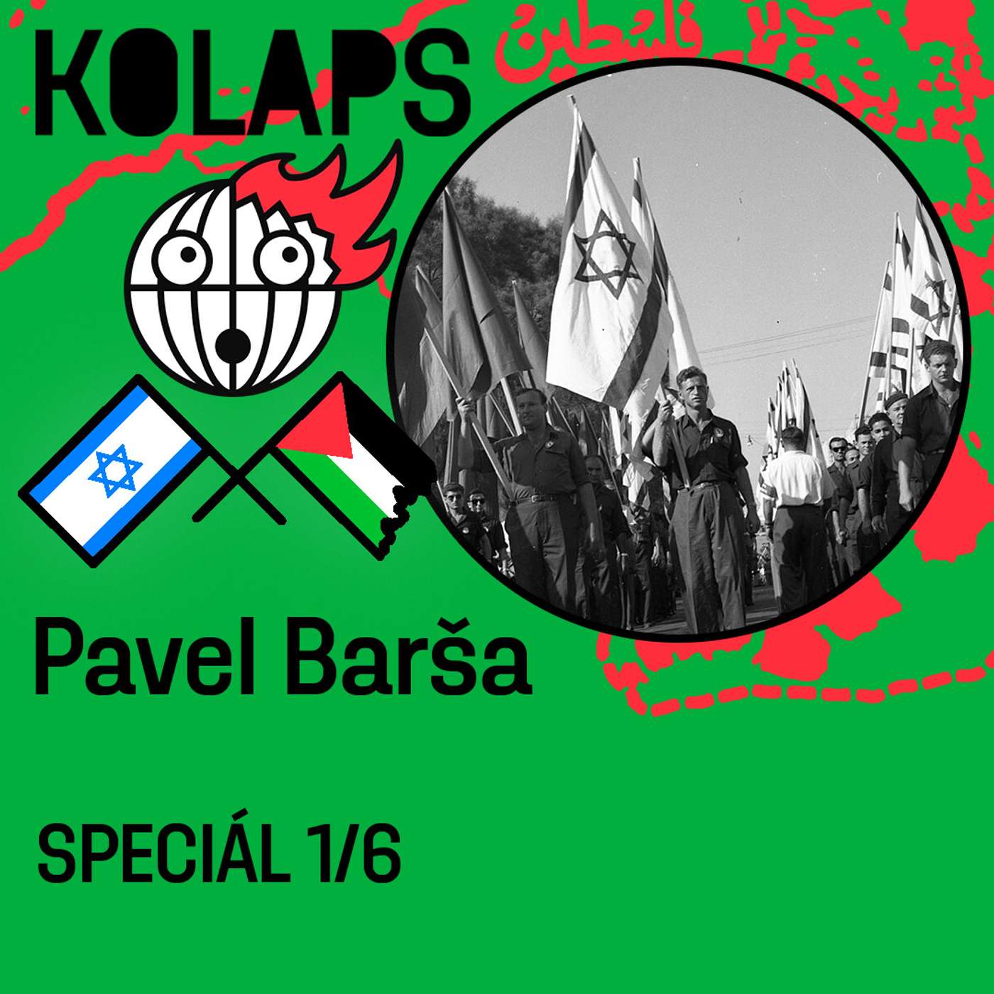 Pavel Barša - O odsunu palestinských Arabů sionisté diskutují od třicátých let episode artwork