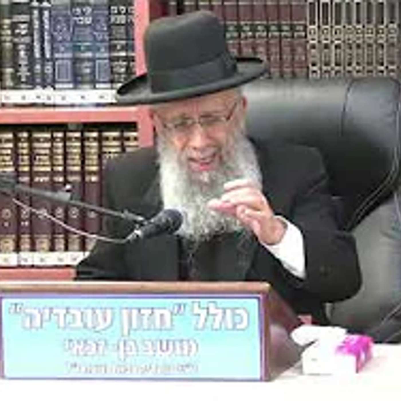 הרב גדעון בן  משה :  טו בשבט  . הסימנים לעץ או ירק -  לדין עורלה וברכה ראשונה .