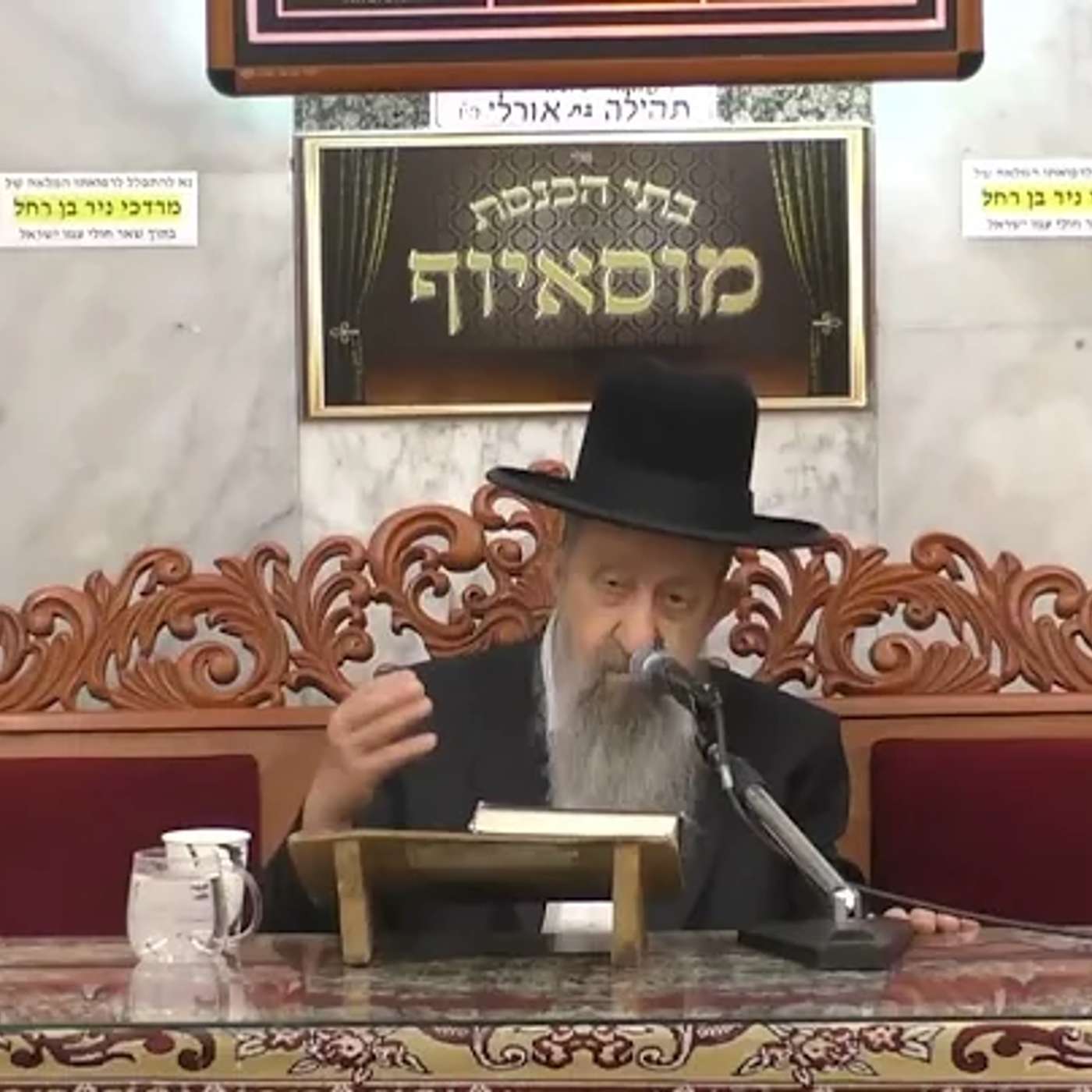 הרב בן ציון מוצפי | קדושתו של חג סוכות episode artwork
