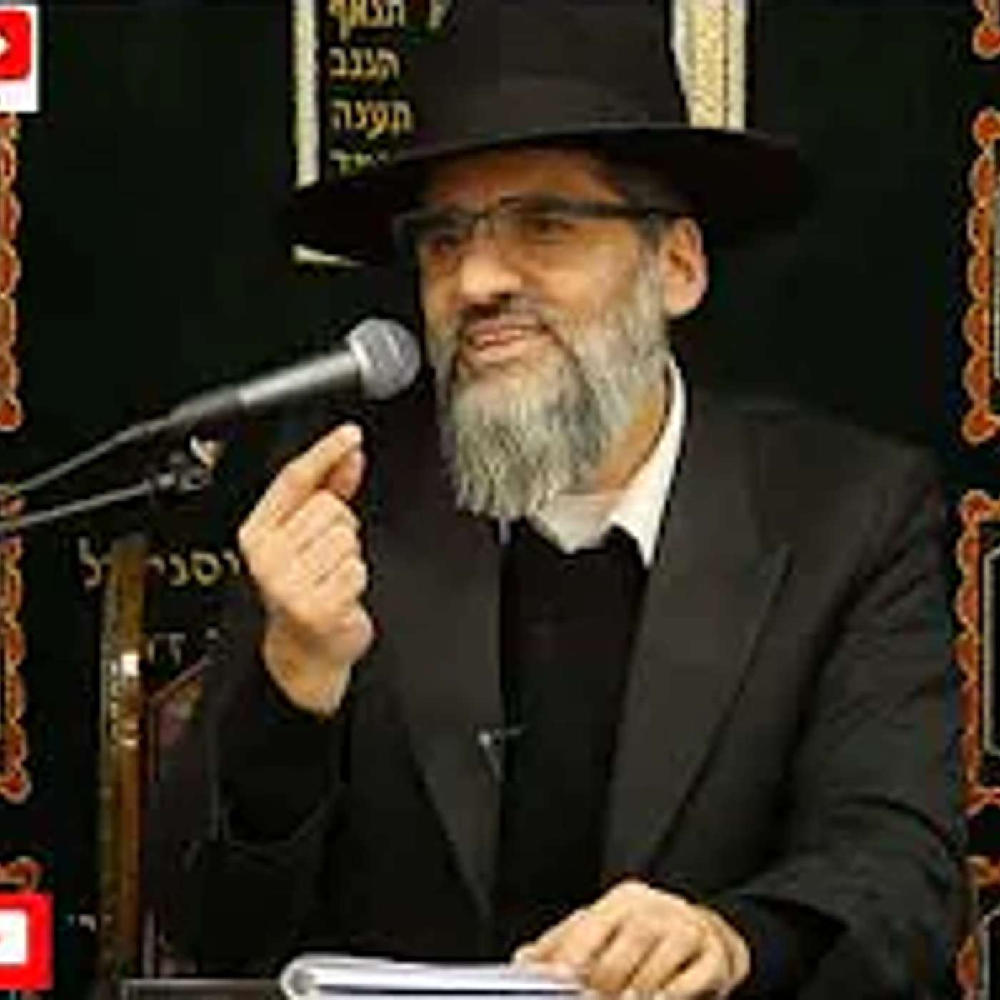 וואו - מי יכול לשדך לך ? מי יכול לתת לך פרנסה ? רק ה' יתברך - תפסיק להישען על בני אדם ! episode artwork