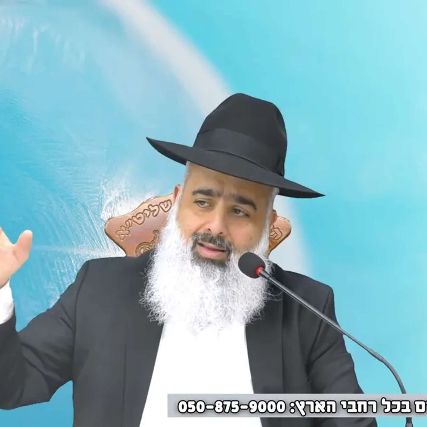 מצא את הישועה שלו מתחת ל"בלטות" בבית 🎯 חיזוקים מדהימים בהשגחה פרטית לכולם ובפרט לרווקים ולרווקות👑 episode artwork