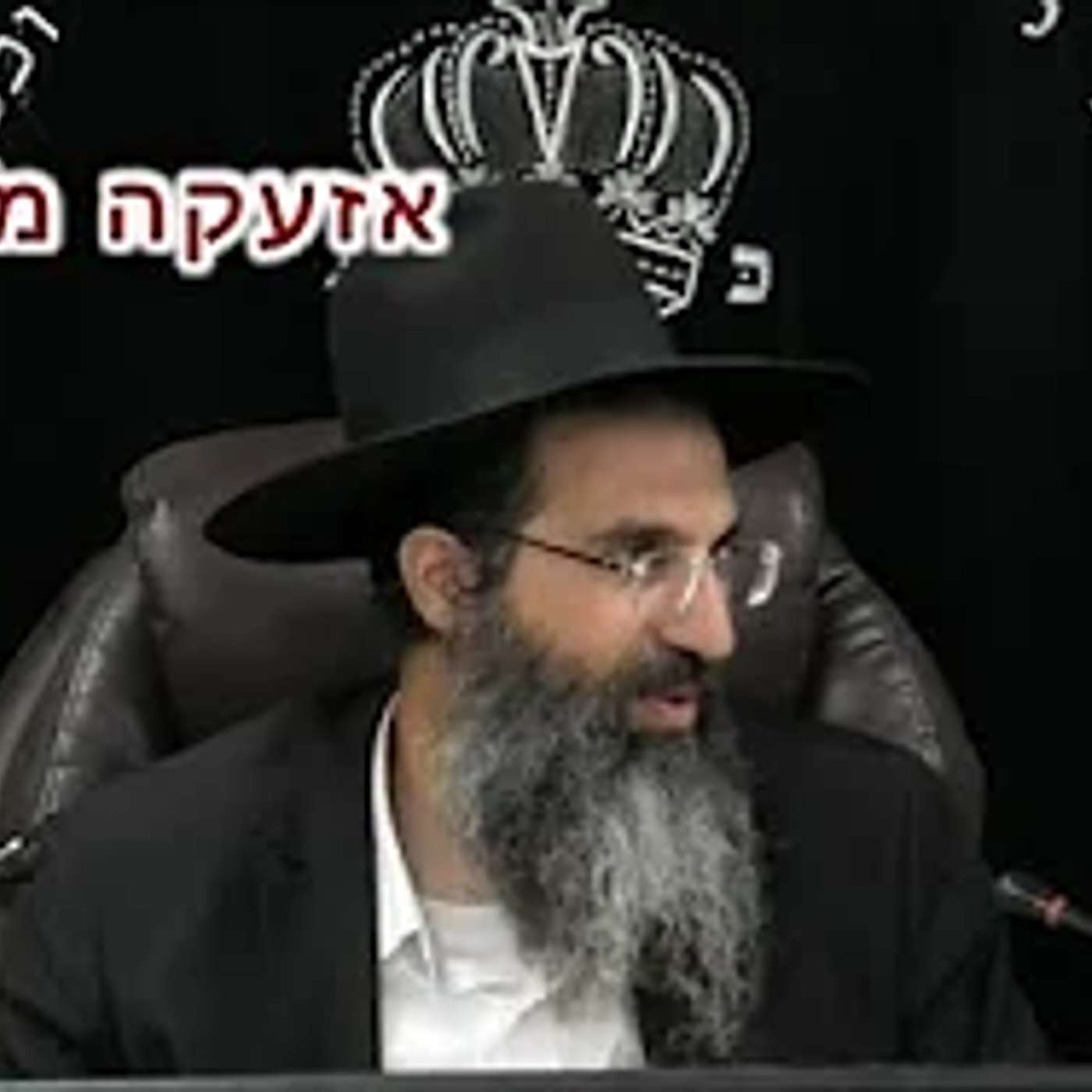 תקיעת שופר - בהלכה ובסוד | הרב שי עובד | חמישי - פרשת נצבים - תשפה