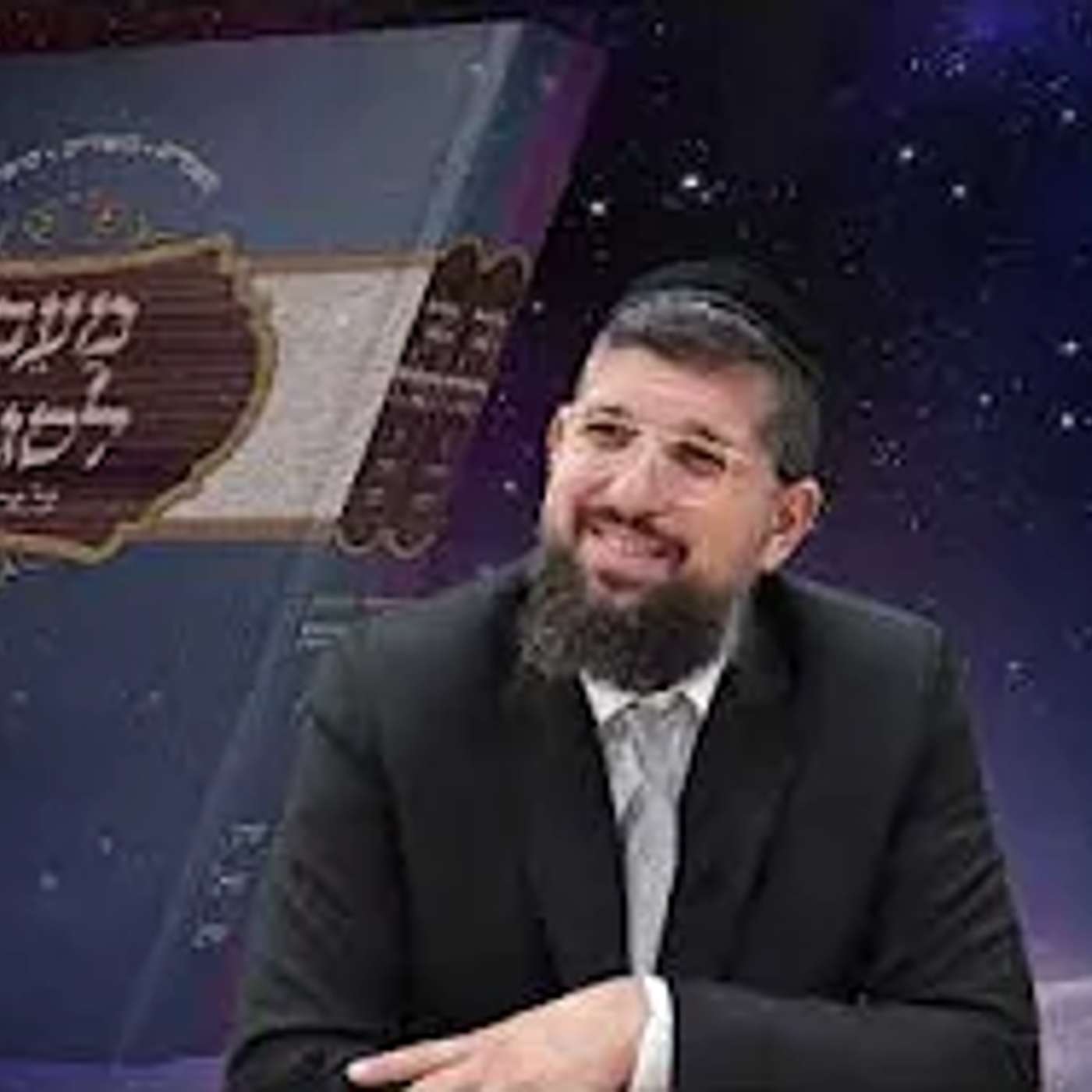 התביעה המשפטית | זרע שמשון | פרשת חוקת תשפ"ה | הרב אליהו עמר לאתר החדש: https://www.olamhadat.co.il/ episode artwork