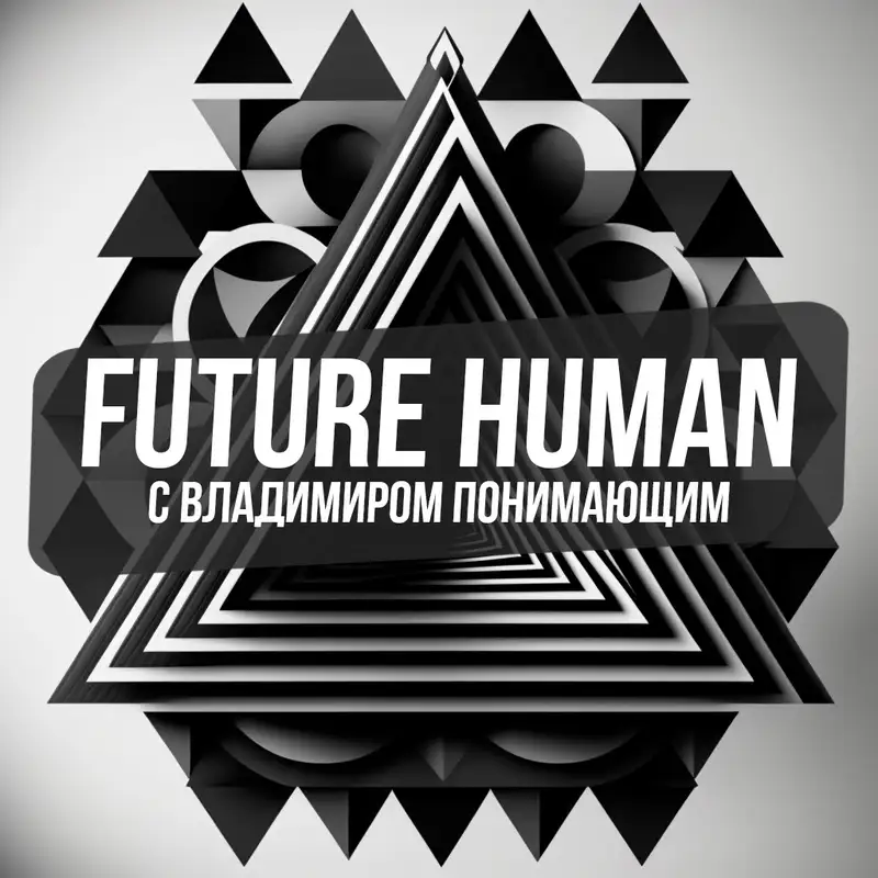 Работа, труд, участие: что выберет человек будущего