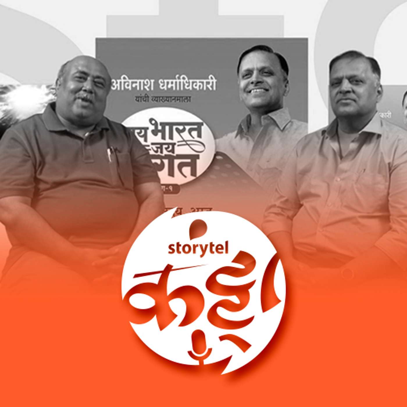 प्रेरणादायी असं काही...