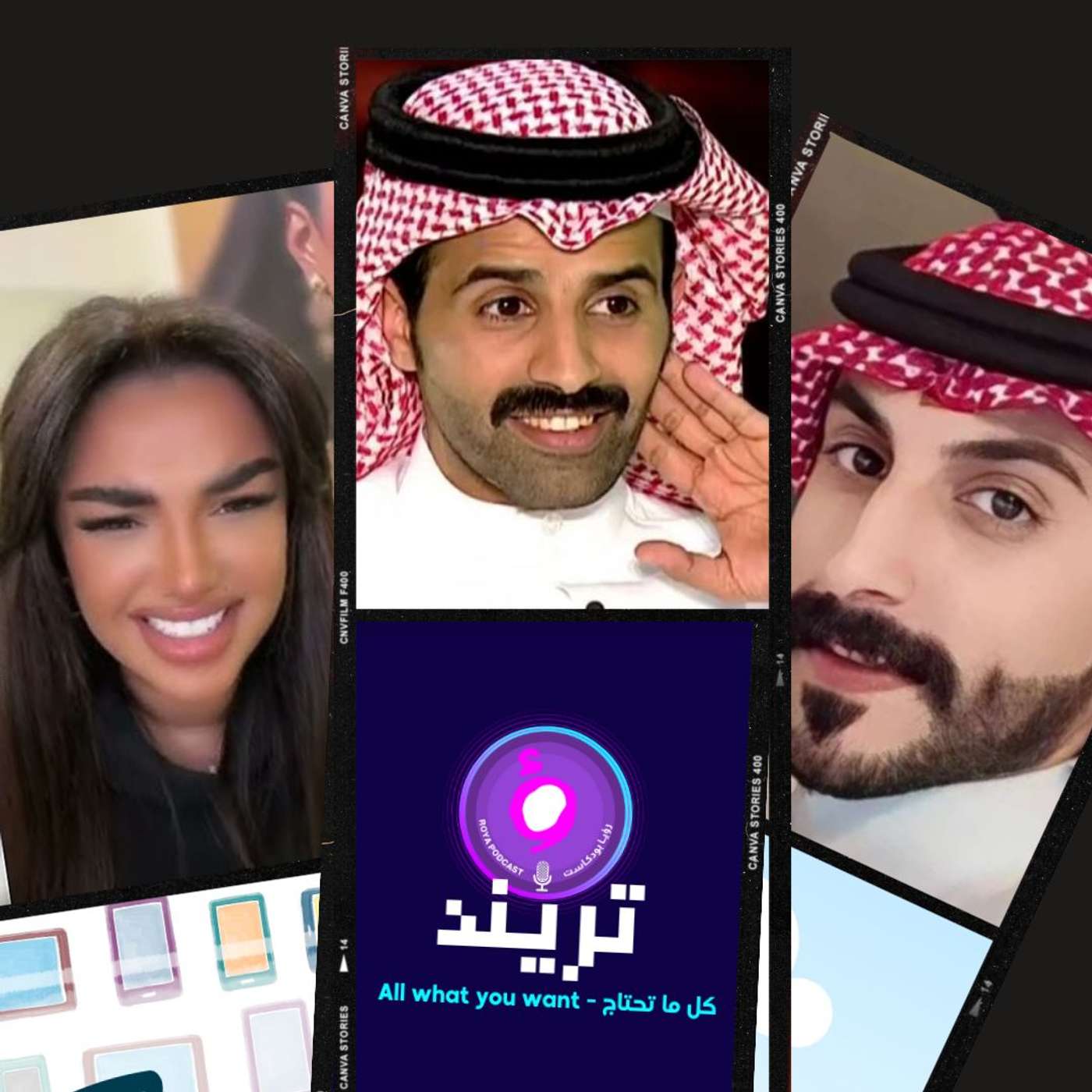 سعود القحطاني ينتقد شهد ليو بعد ما نحفت و الاخيرة ترد عليه !