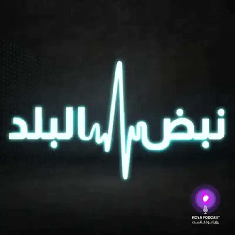 الحرب على غزة.. اخر التطورات