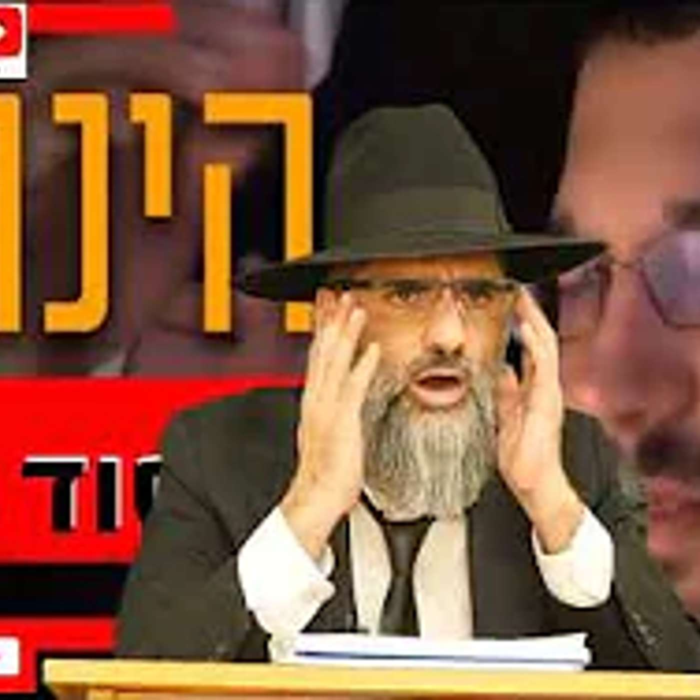 לא יאמן ! הסוד של הינוקא נחשף !! בואו לראות למה זה קורה ?? episode artwork